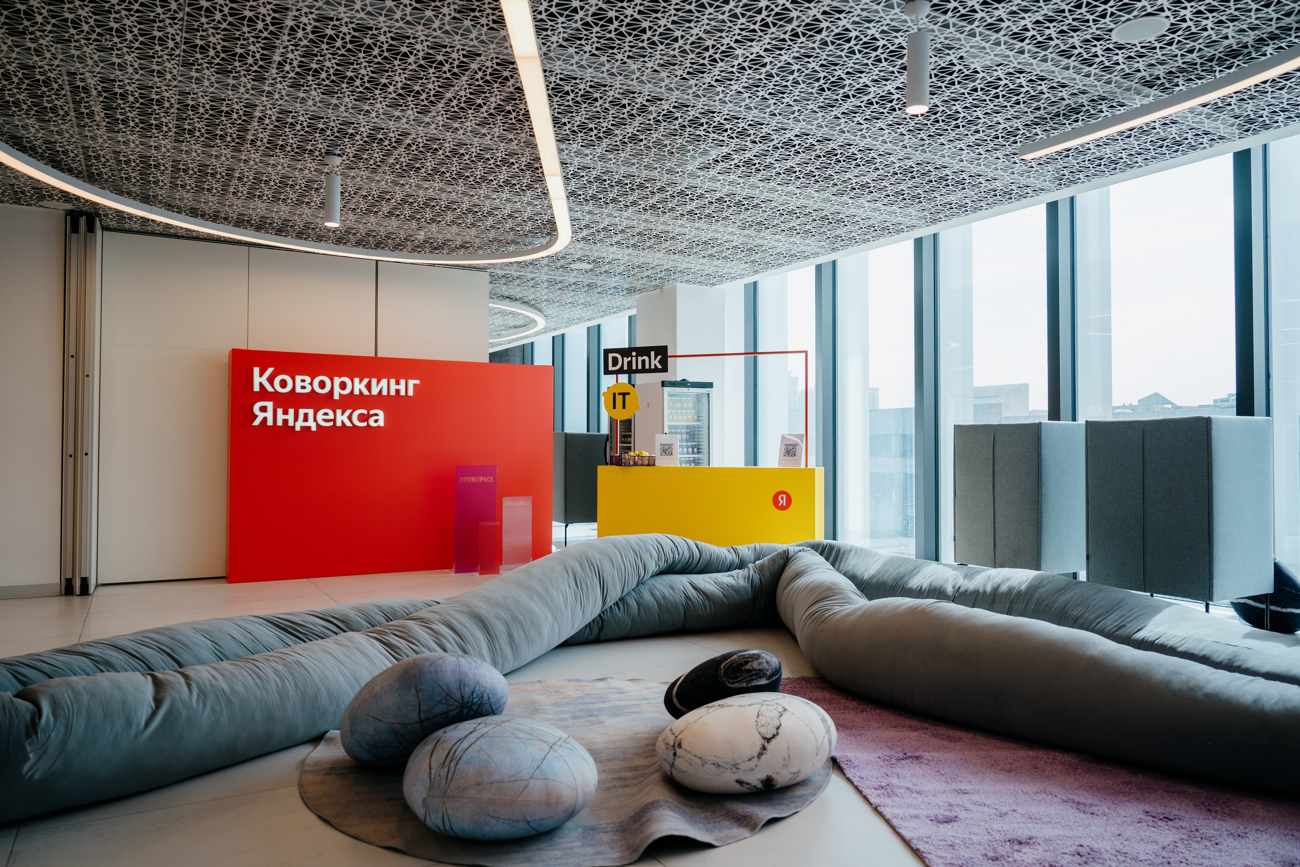 Aha! — 6 июня 2024. Фотобанк Матемаркетинг