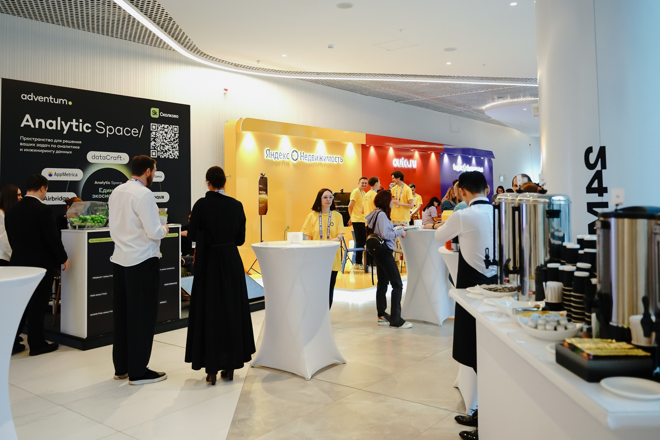 Матемаркетинг — 7–8 ноября 2024. Фотобанк Матемаркетинг