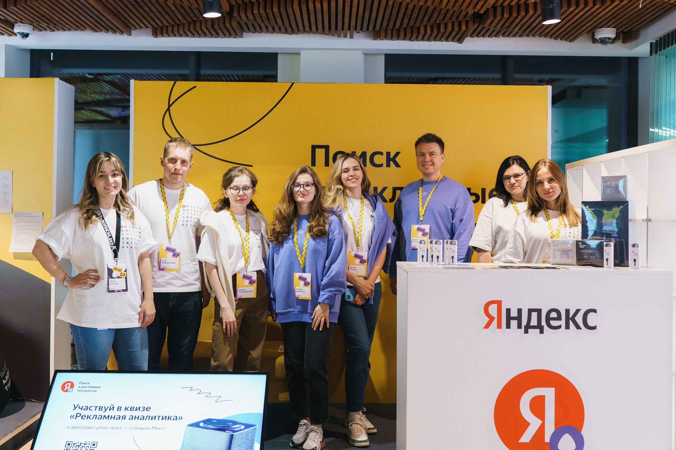 Aha! — 31 мая 2023. Фотобанк Матемаркетинг