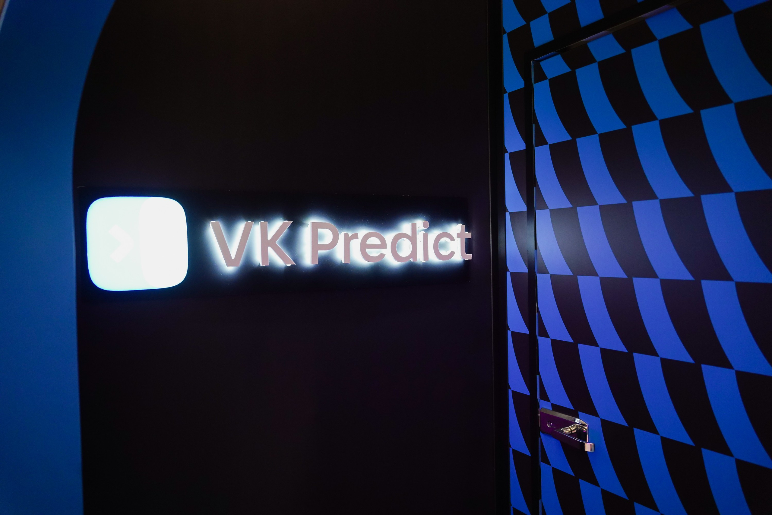 Матемаркетинг — 7–8 ноября 2024. Фотобанк Матемаркетинг