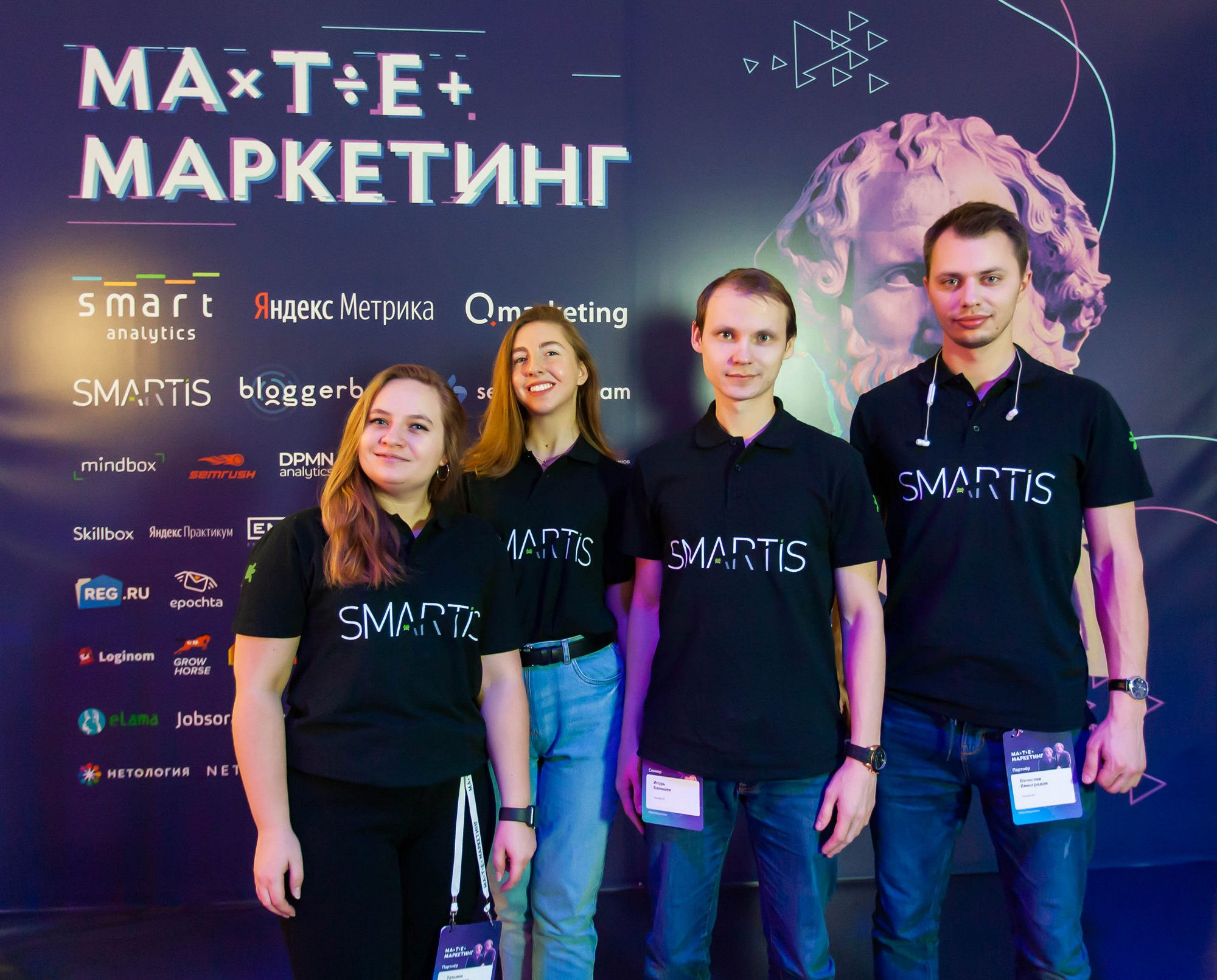 Матемаркетинг — 14–15 ноября 2019. Фотобанк Матемаркетинг
