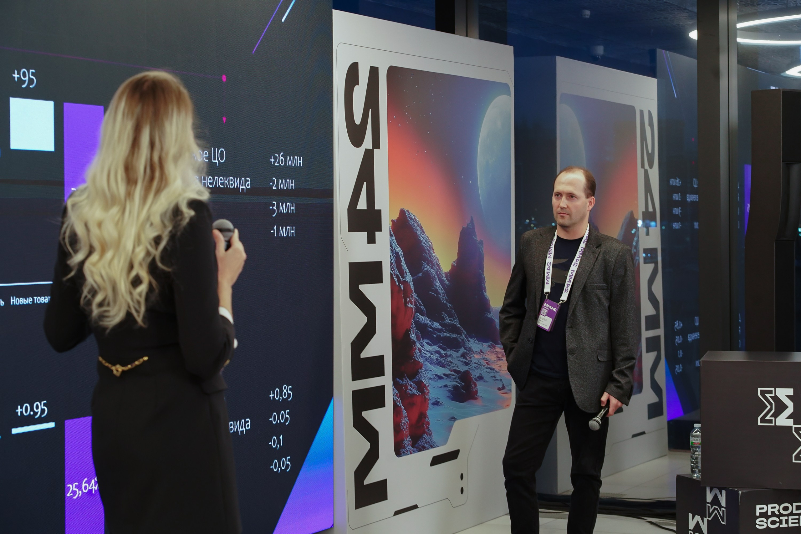 Матемаркетинг — 7–8 ноября 2024. Фотобанк Матемаркетинг