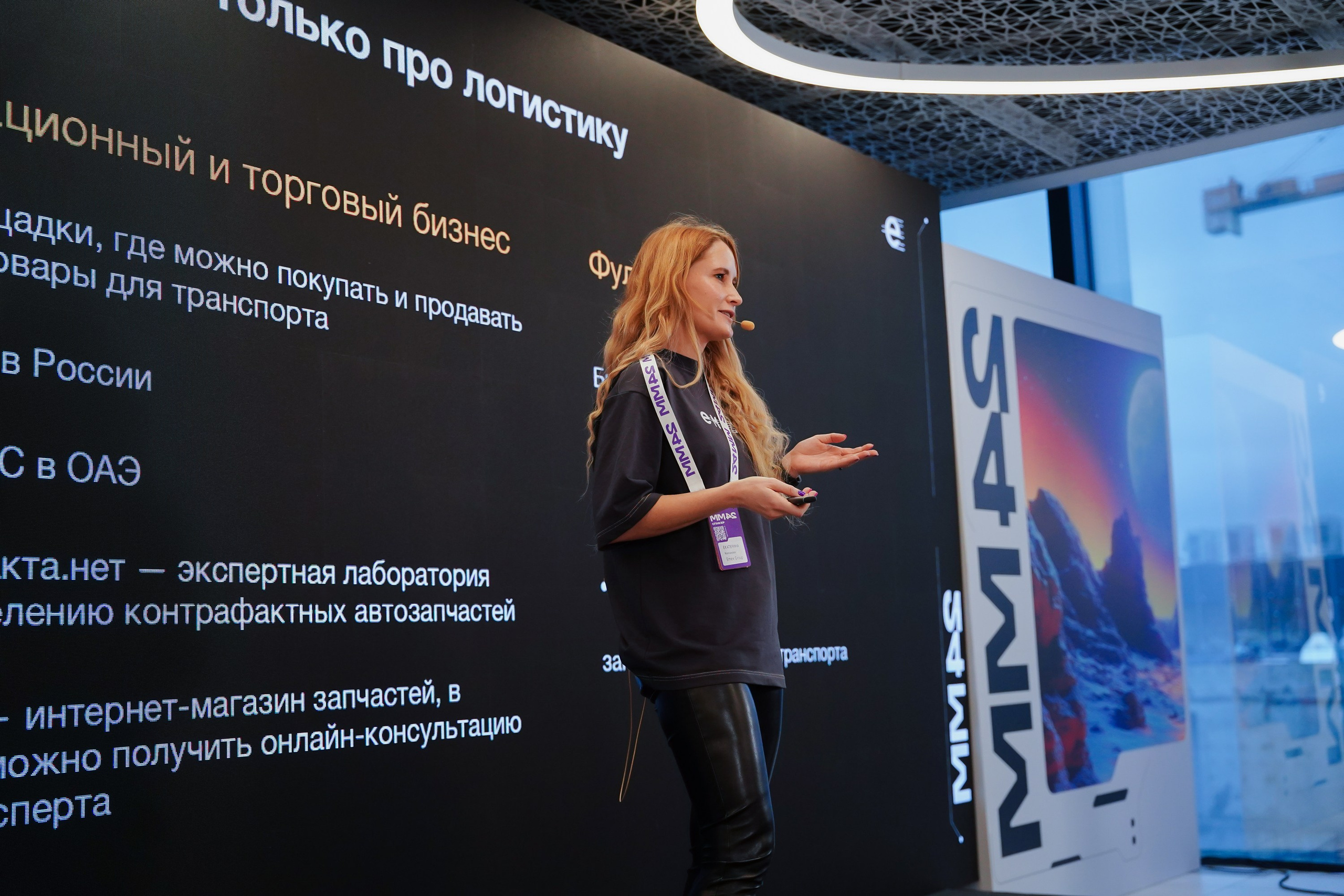 Матемаркетинг — 7–8 ноября 2024. Фотобанк Матемаркетинг