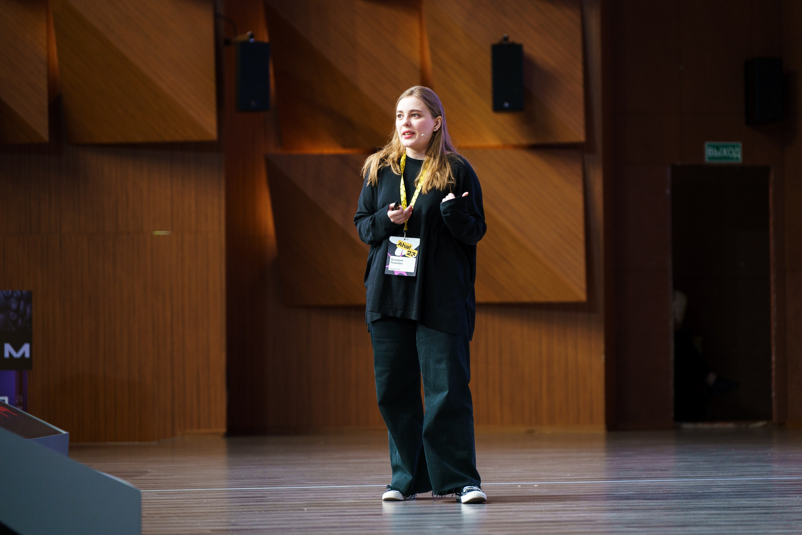 Aha! — 31 мая 2023. Фотобанк Матемаркетинг