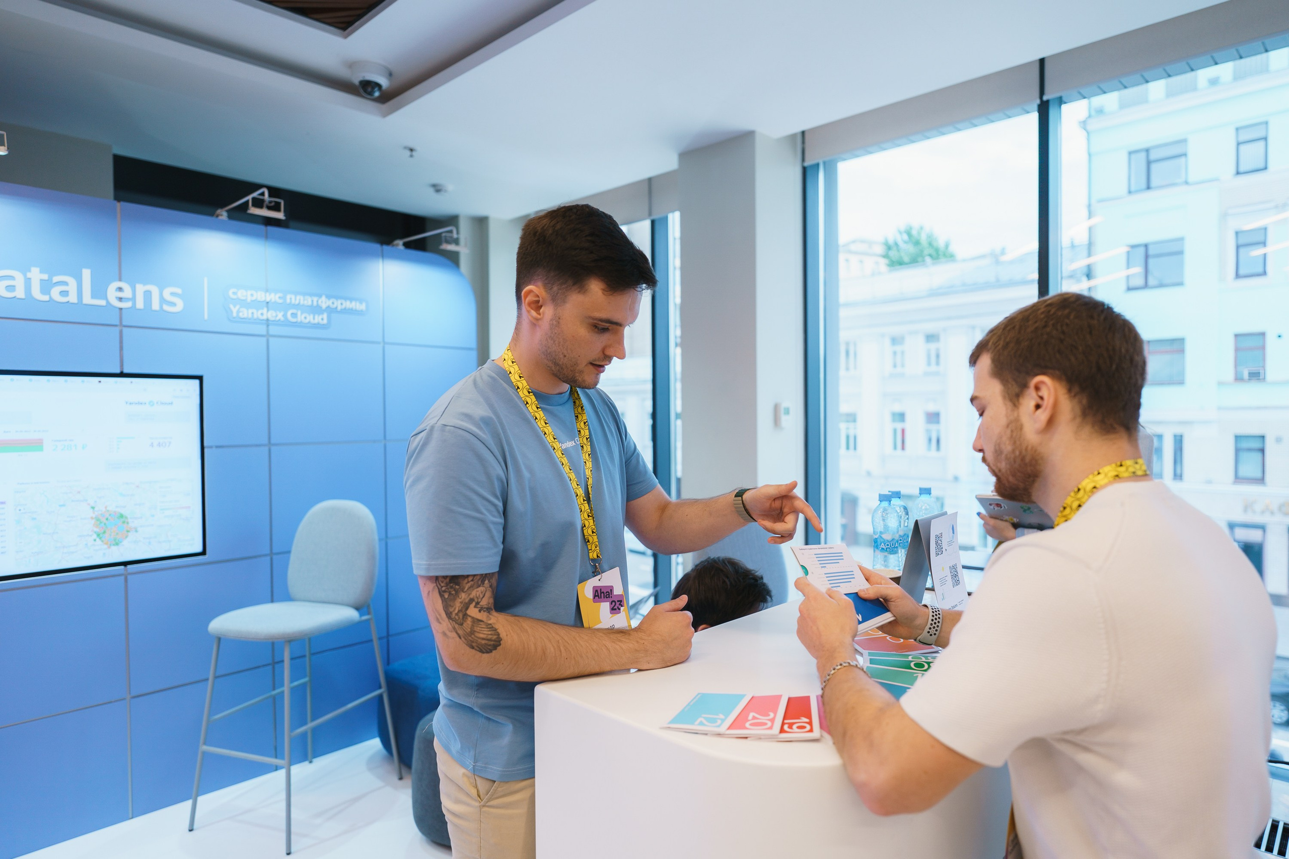 Aha! — 31 мая 2023. Фотобанк Матемаркетинг