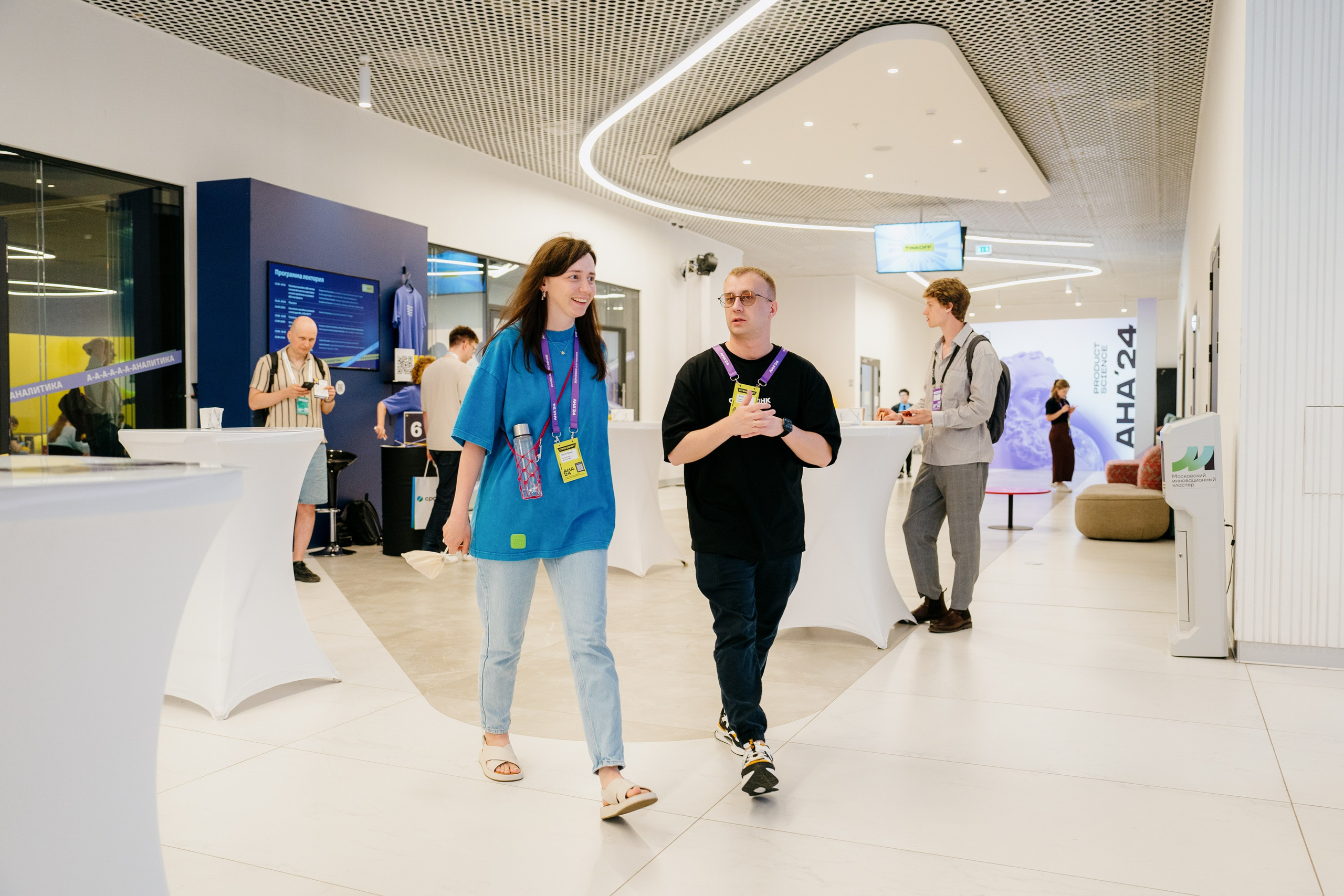 Aha! — 6 июня 2024. Фотобанк Матемаркетинг