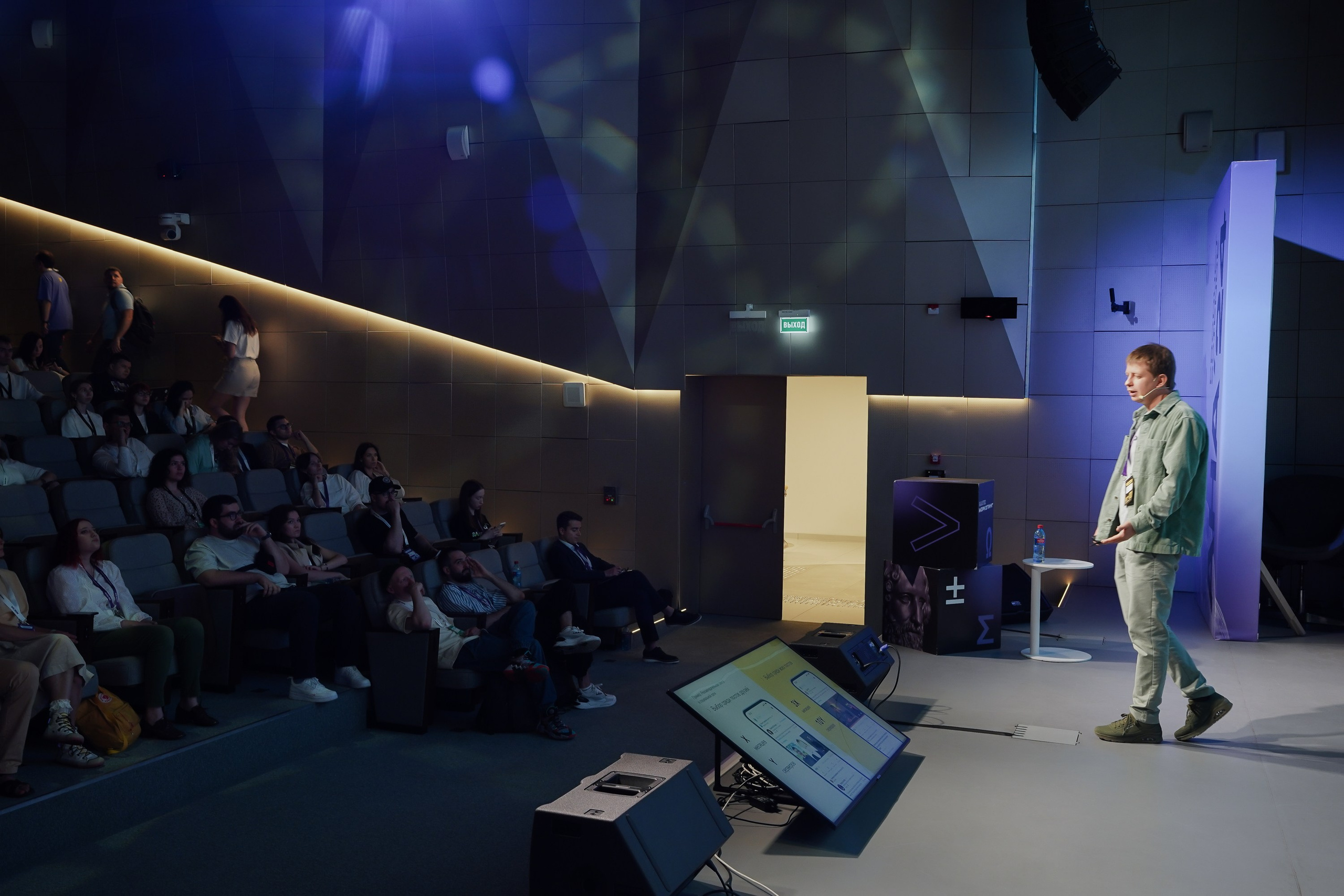 Aha! — 6 июня 2024. Фотобанк Матемаркетинг