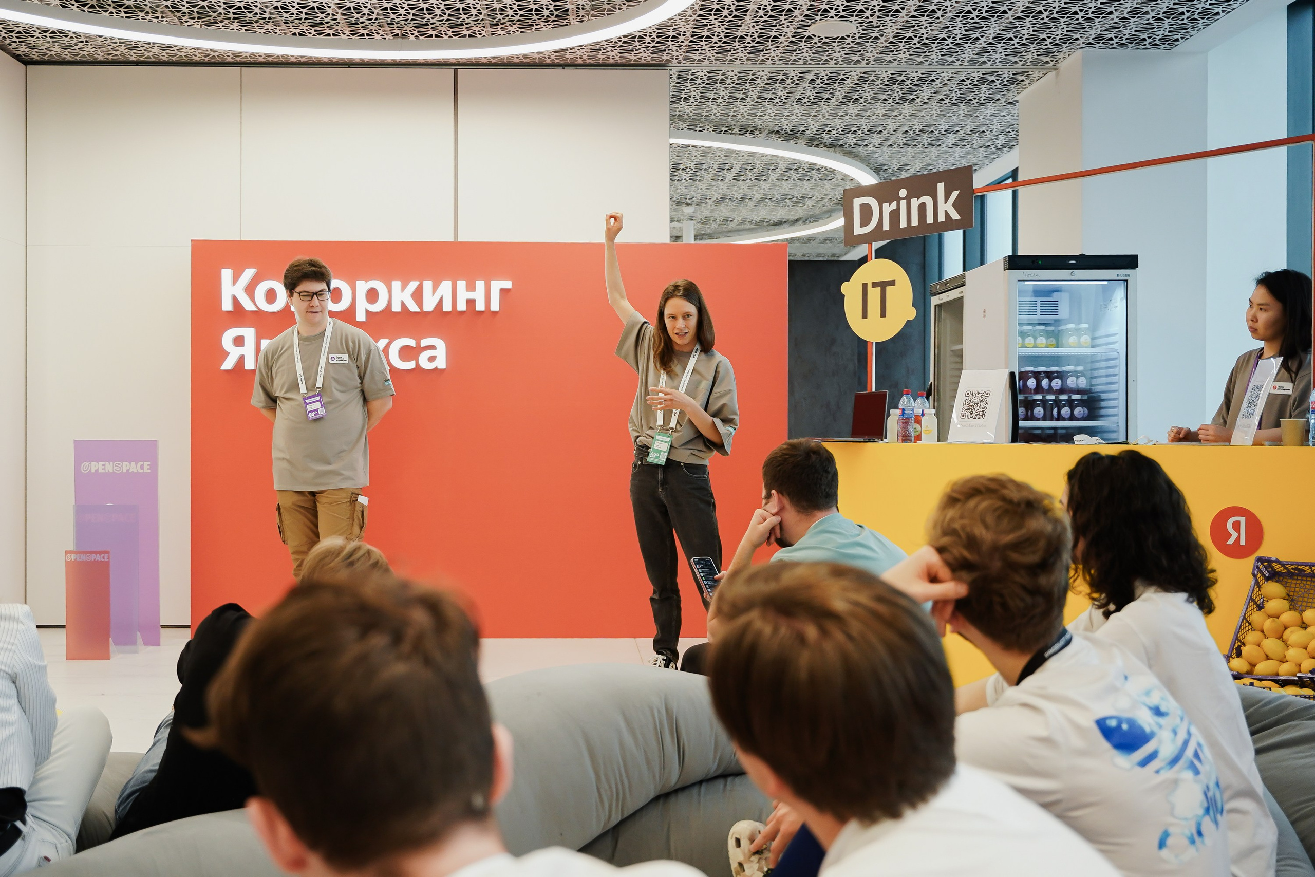 Aha! — 6 июня 2024. Фотобанк Матемаркетинг