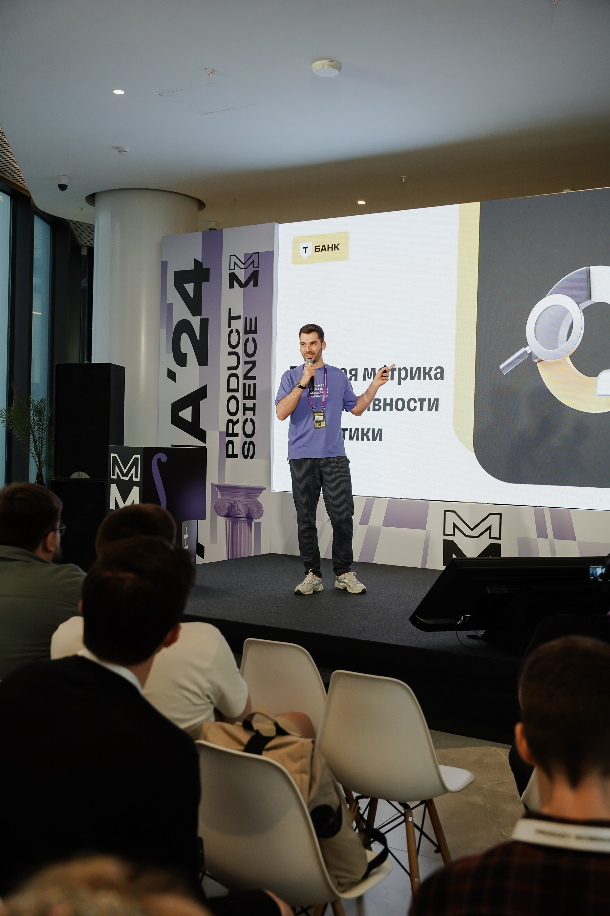 Aha! — 6 июня 2024. Фотобанк Матемаркетинг