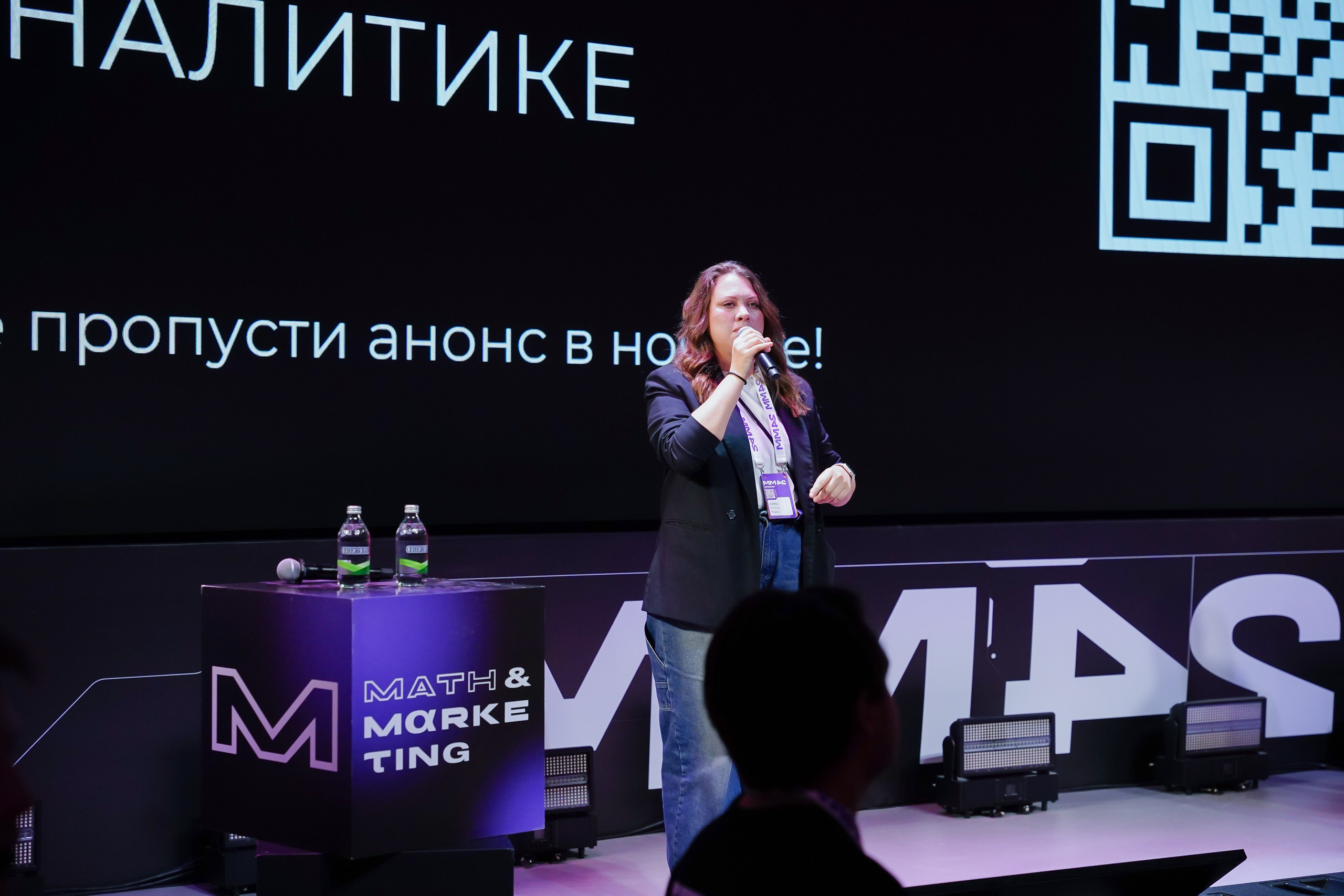 Матемаркетинг — 7–8 ноября 2024. Фотобанк Матемаркетинг