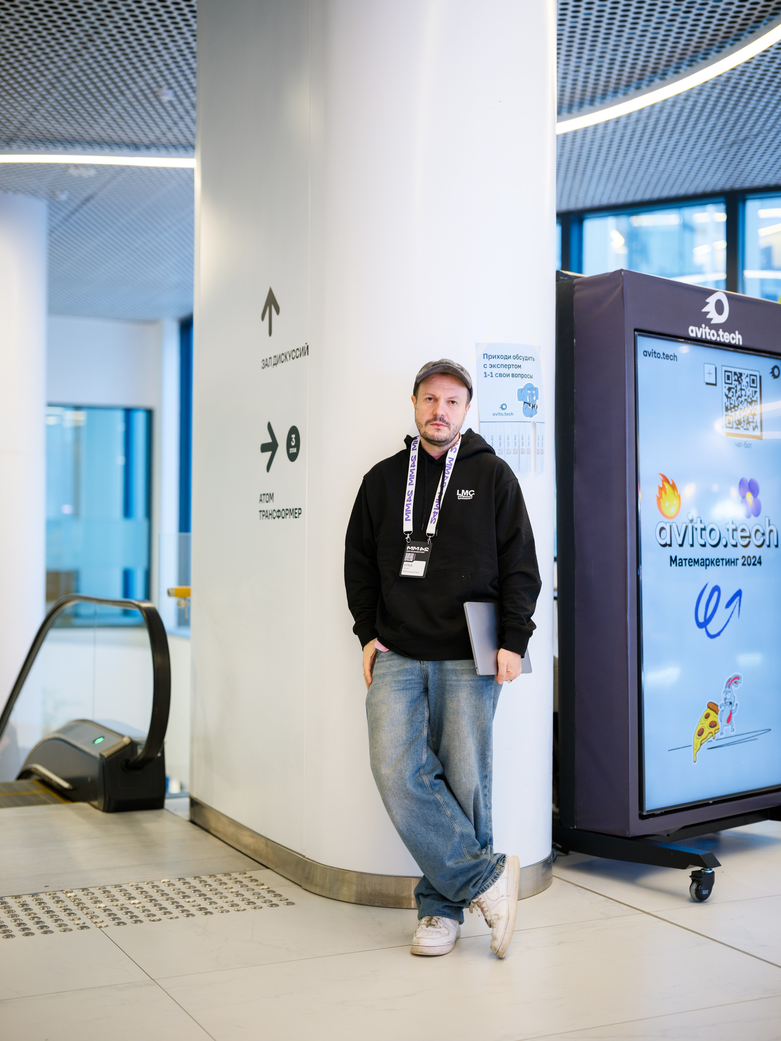 Матемаркетинг — 7–8 ноября 2024. Фотобанк Матемаркетинг