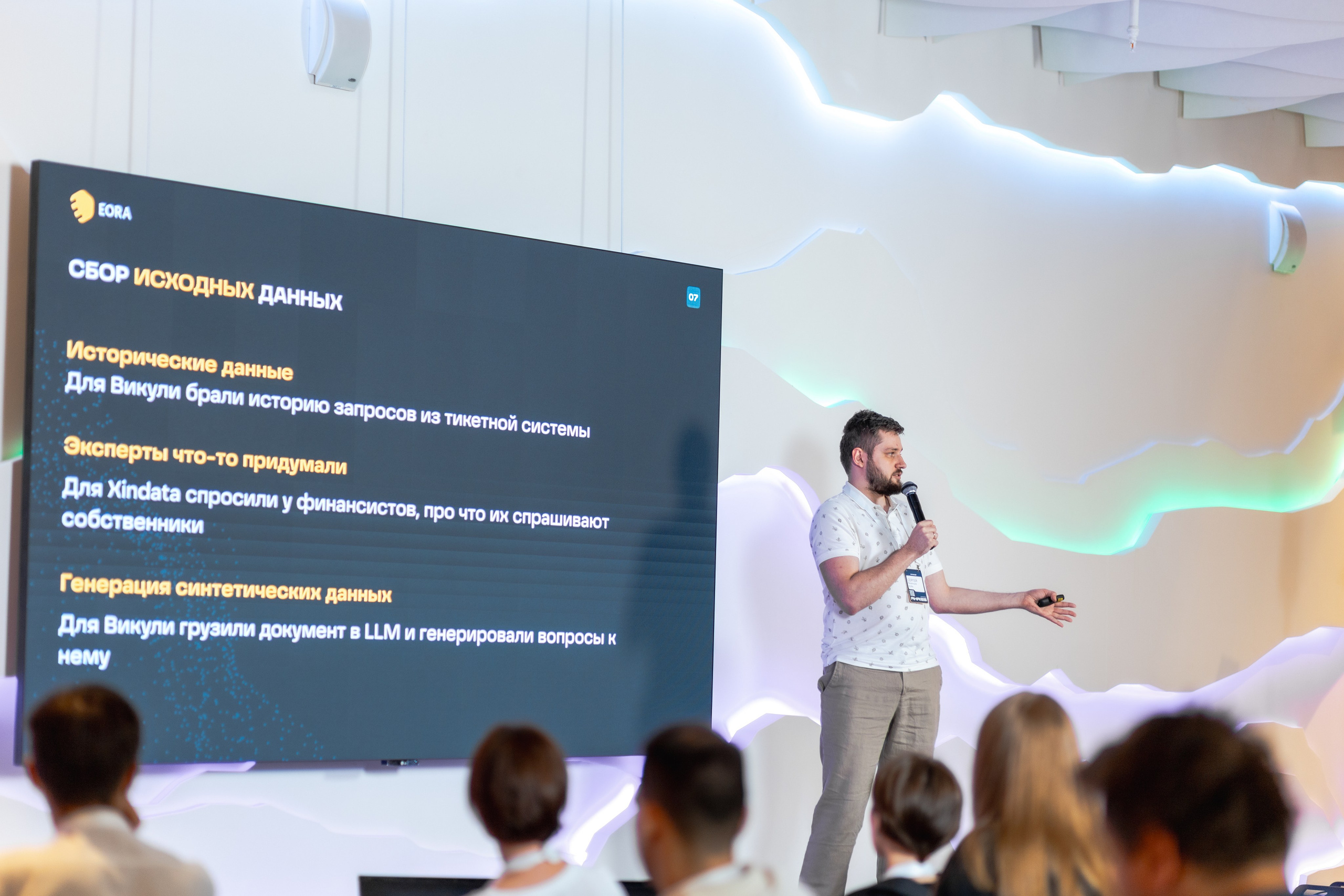 Aha! — 29–30 мая 2025. Фотобанк Матемаркетинг