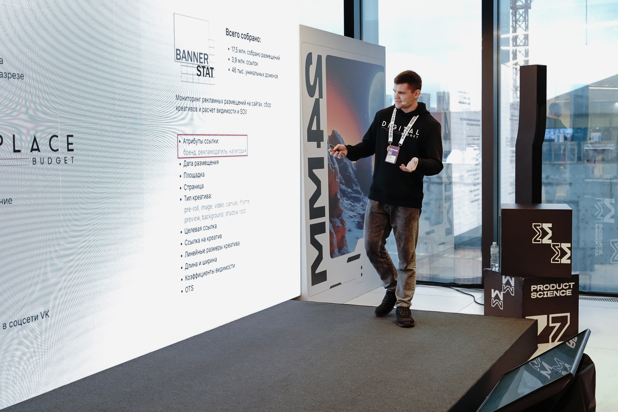 Матемаркетинг — 7–8 ноября 2024. Фотобанк Матемаркетинг