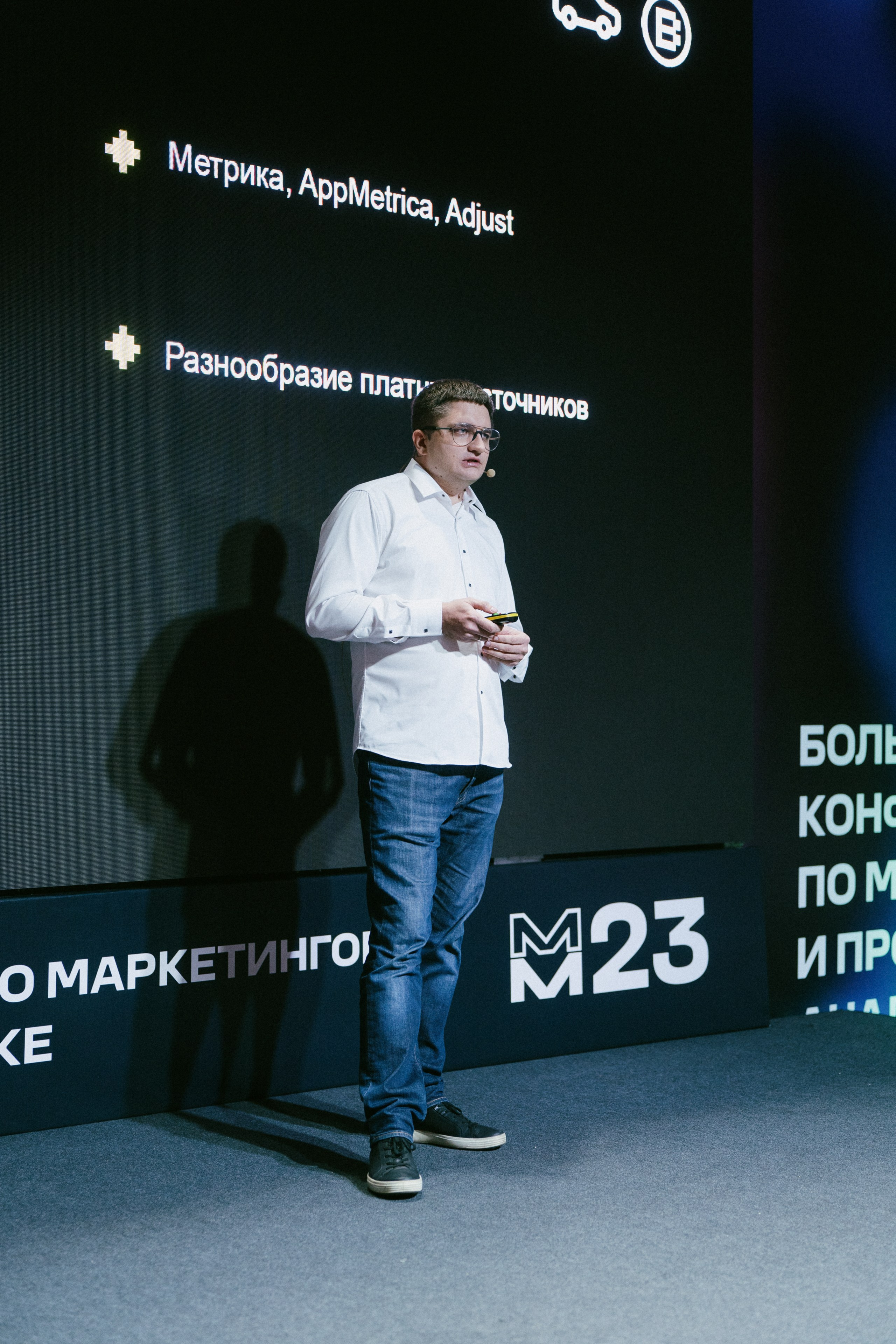 Матемаркетинг — 9–10 ноября 2023. Фотобанк Матемаркетинг