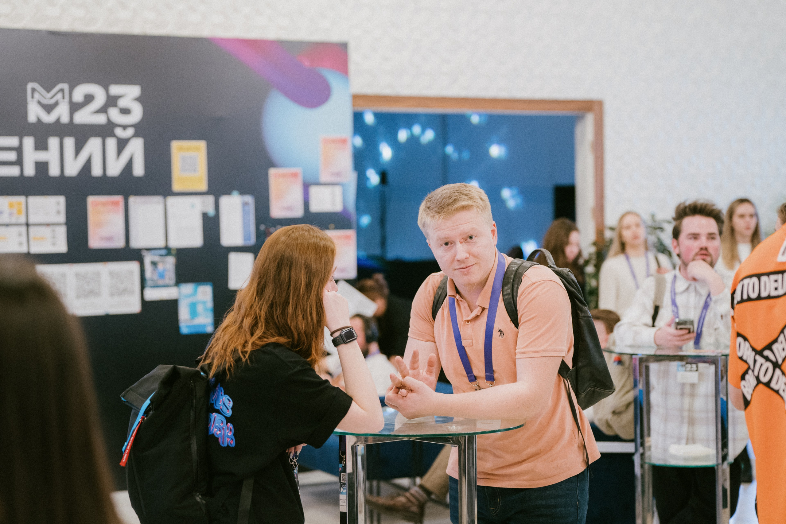 Матемаркетинг — 9–10 ноября 2023. Фотобанк Матемаркетинг