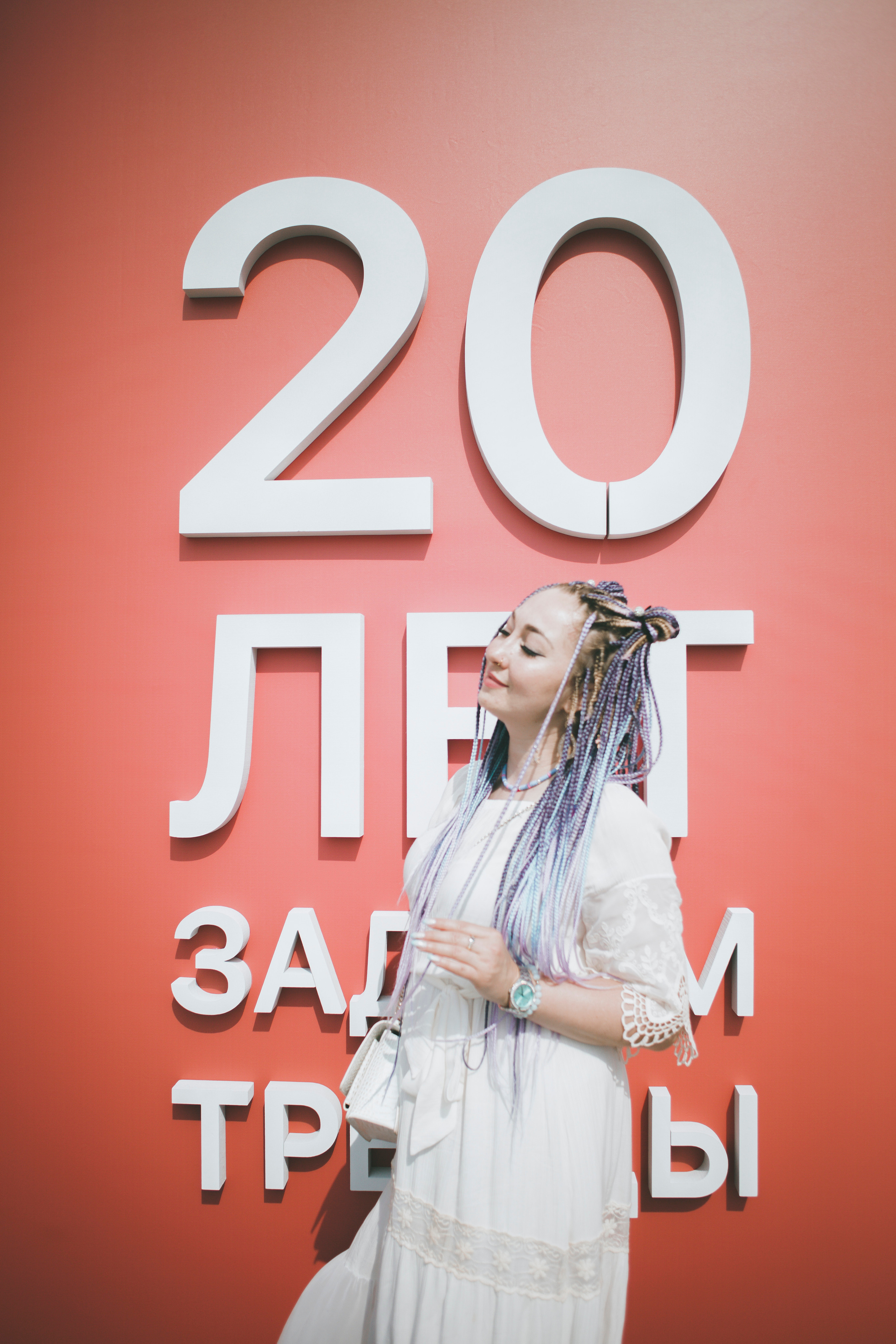 День рождения NL. Фотограф в Туле Шапка Полина