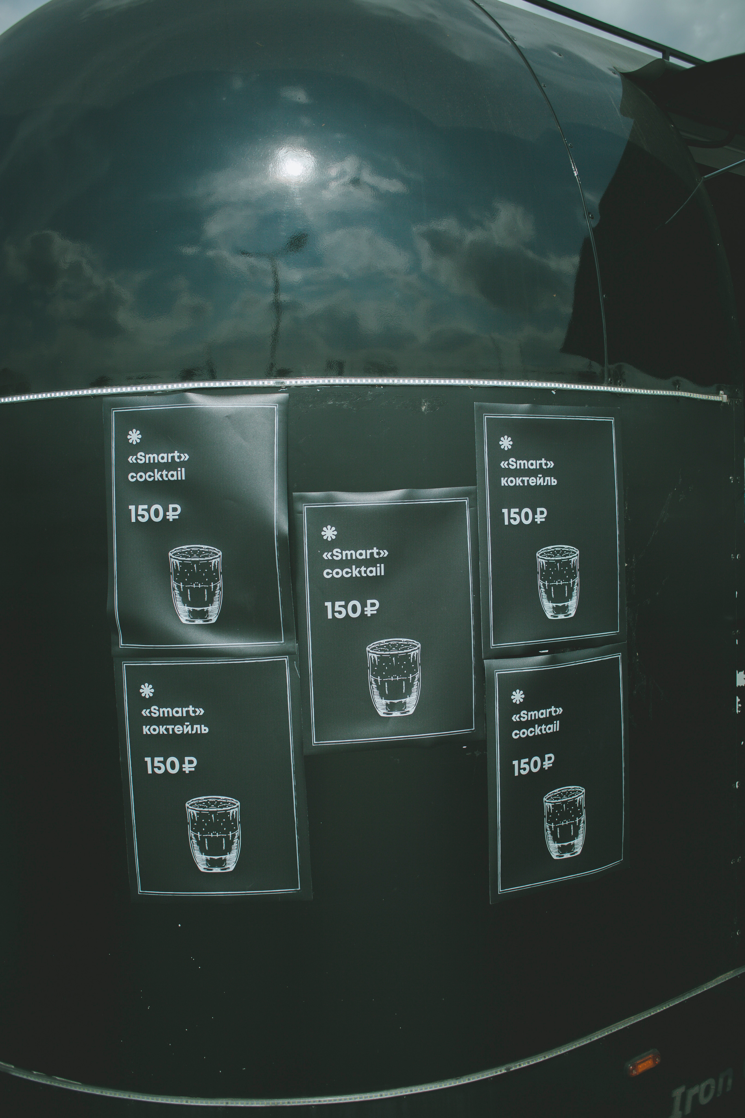 День рождения NL. Фотограф в Туле Шапка Полина