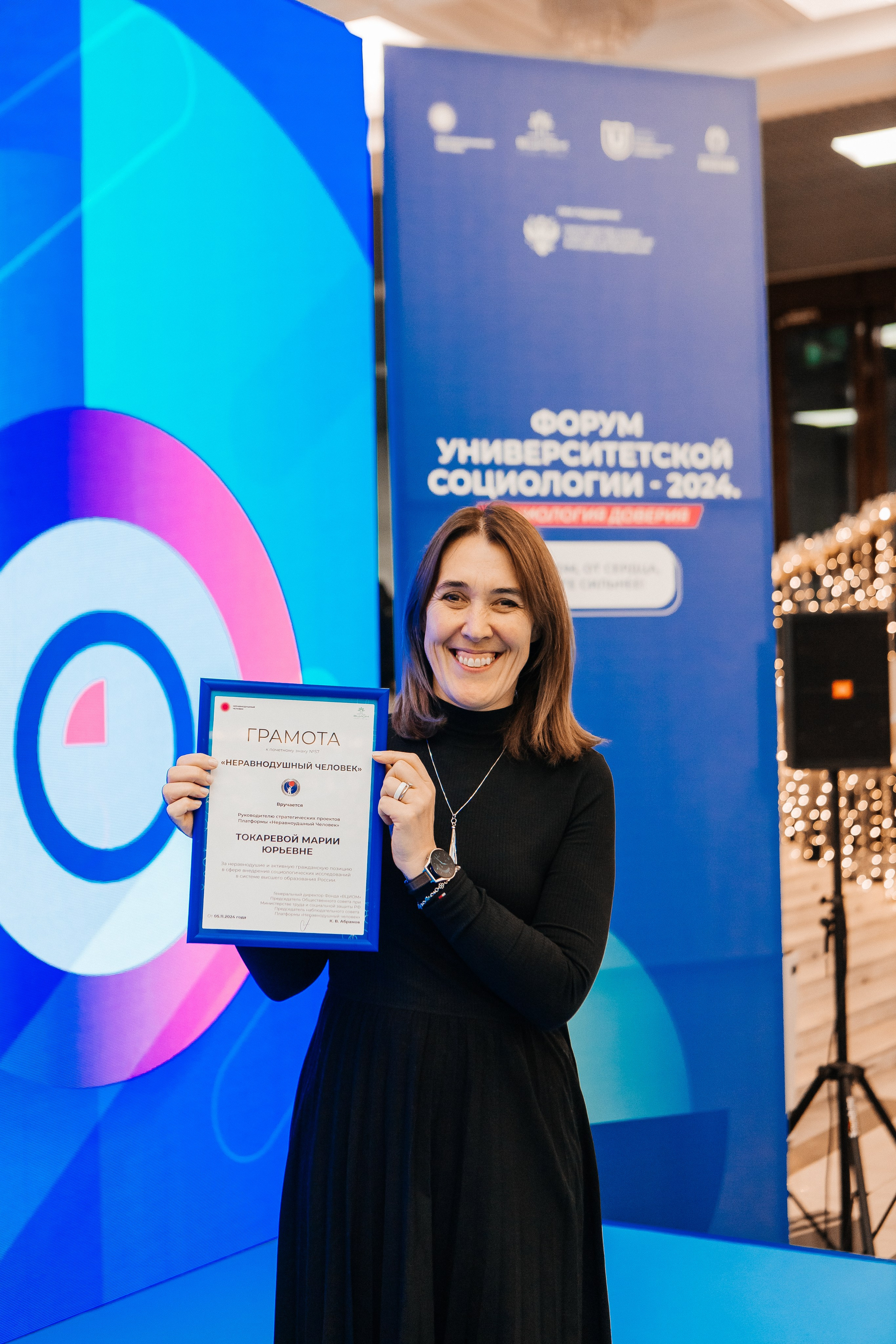 Форум Университетской Социологии. Портфолио