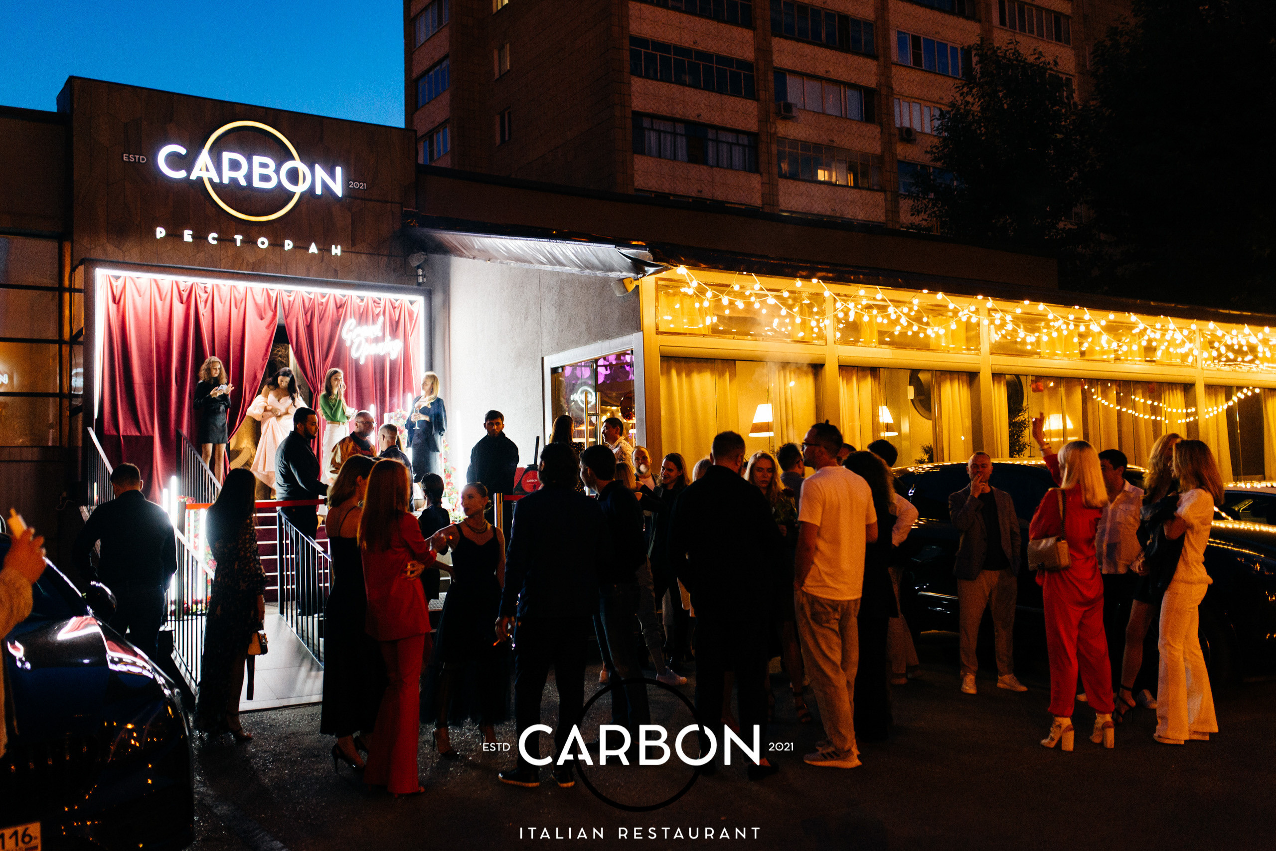 CARBON. Фотограф Казань Рафаэль Гайнутдинов