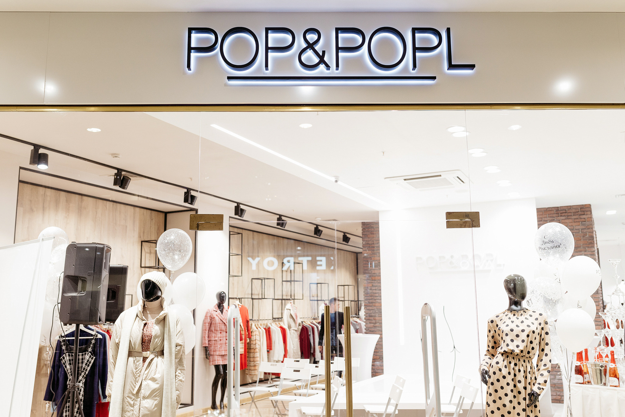 POP&POPL. Фотограф Казань Рафаэль Гайнутдинов