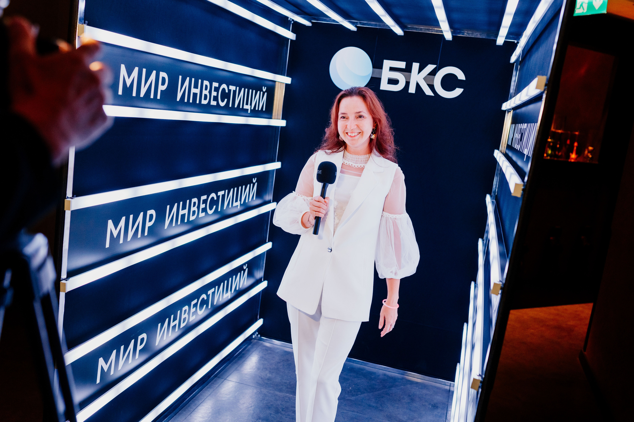 БКС. Фотограф Казань Рафаэль Гайнутдинов