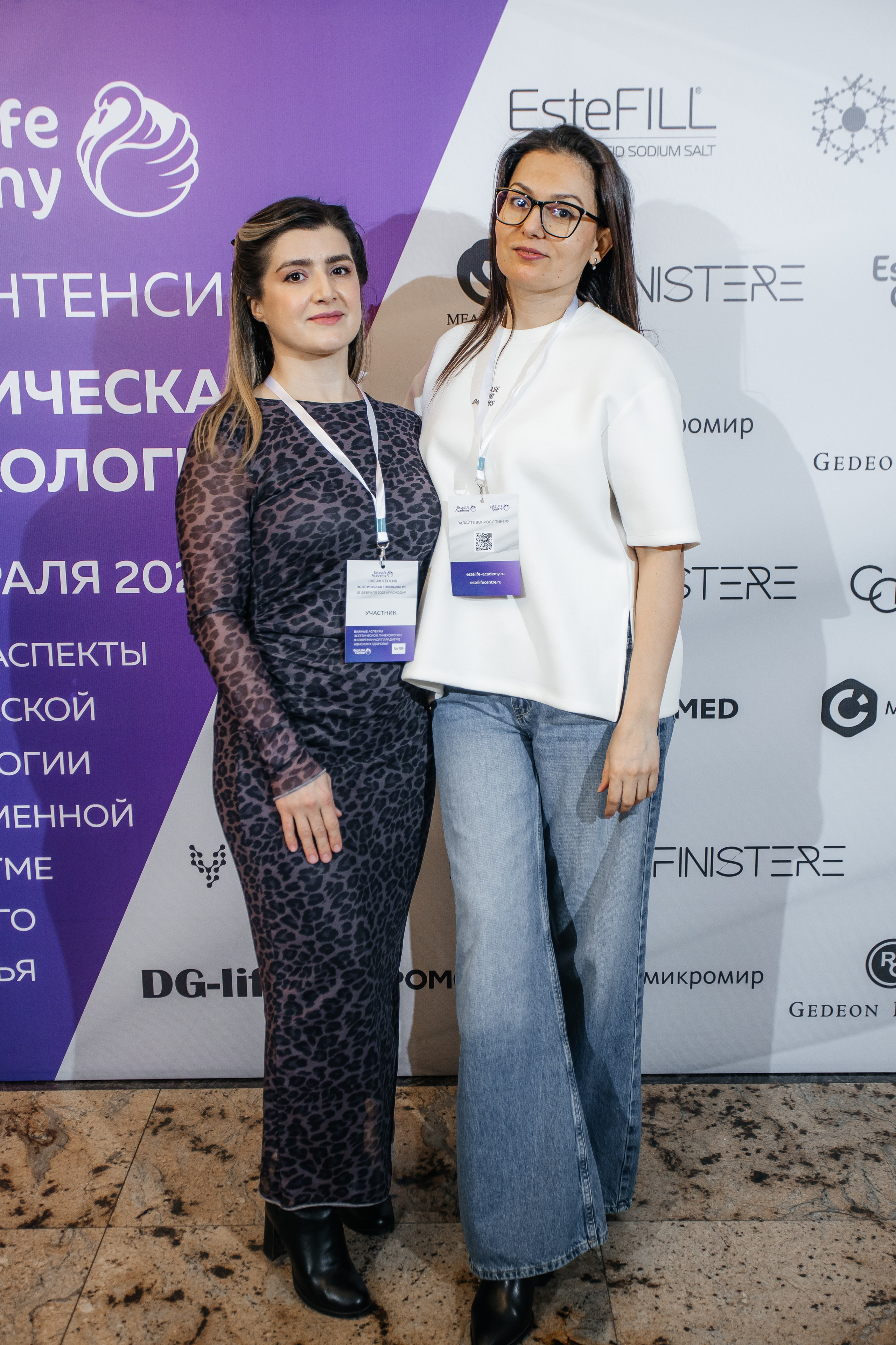 I и II Форумы EsteLife. Свадебный фотограф в Краснодаре Николай Крауз