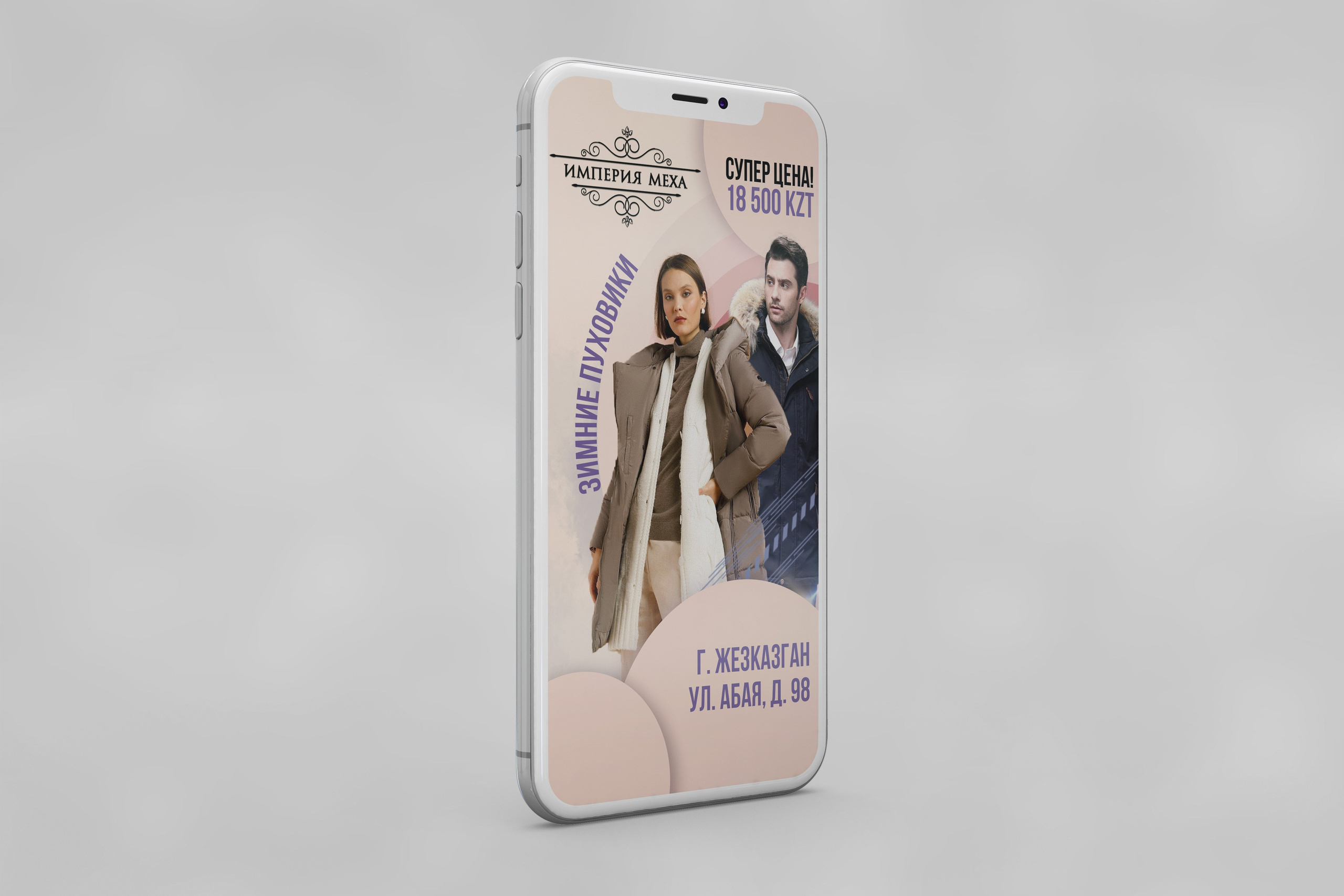 Design. Фотограф в Жезказгане. Графический дизайнер