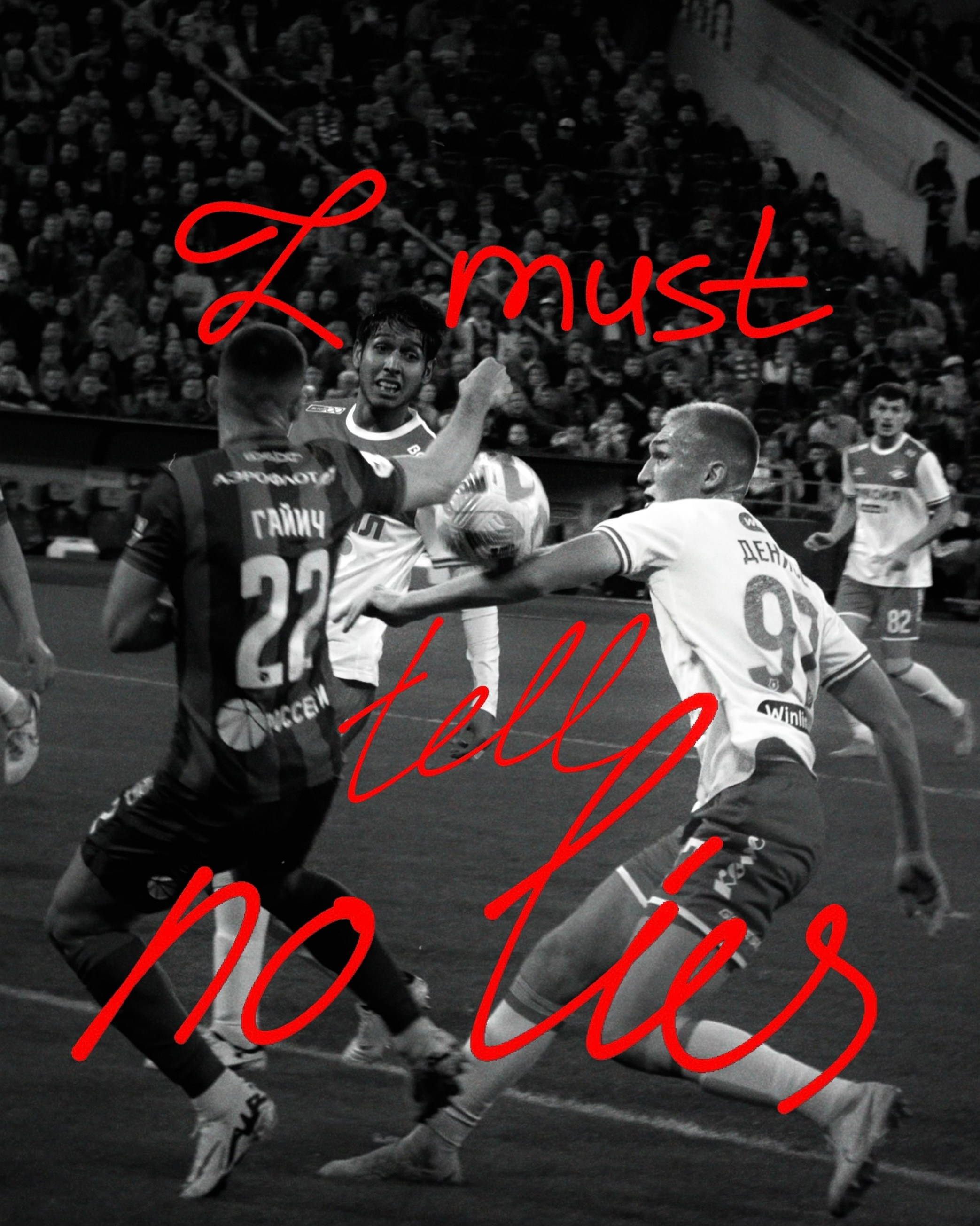 Коллаж. Татьян гертье