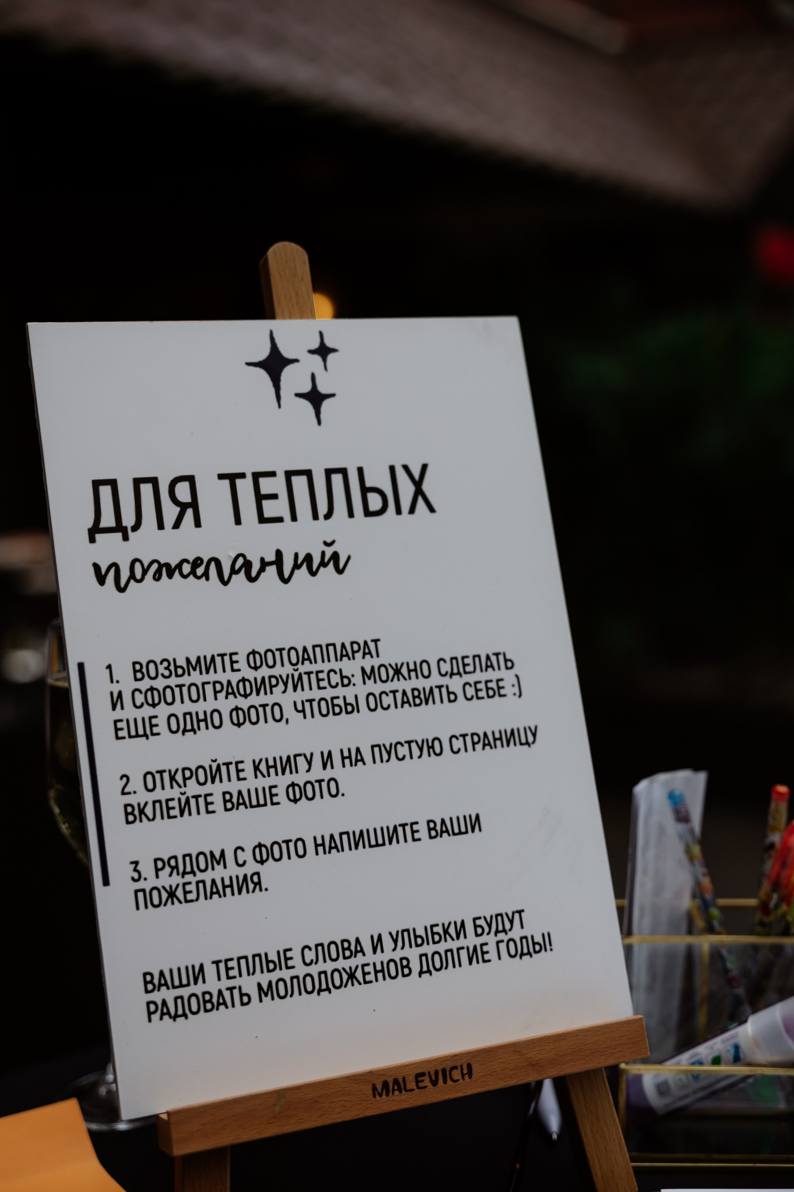 Дмитрий & Алена. RETOUCH-HOUSE