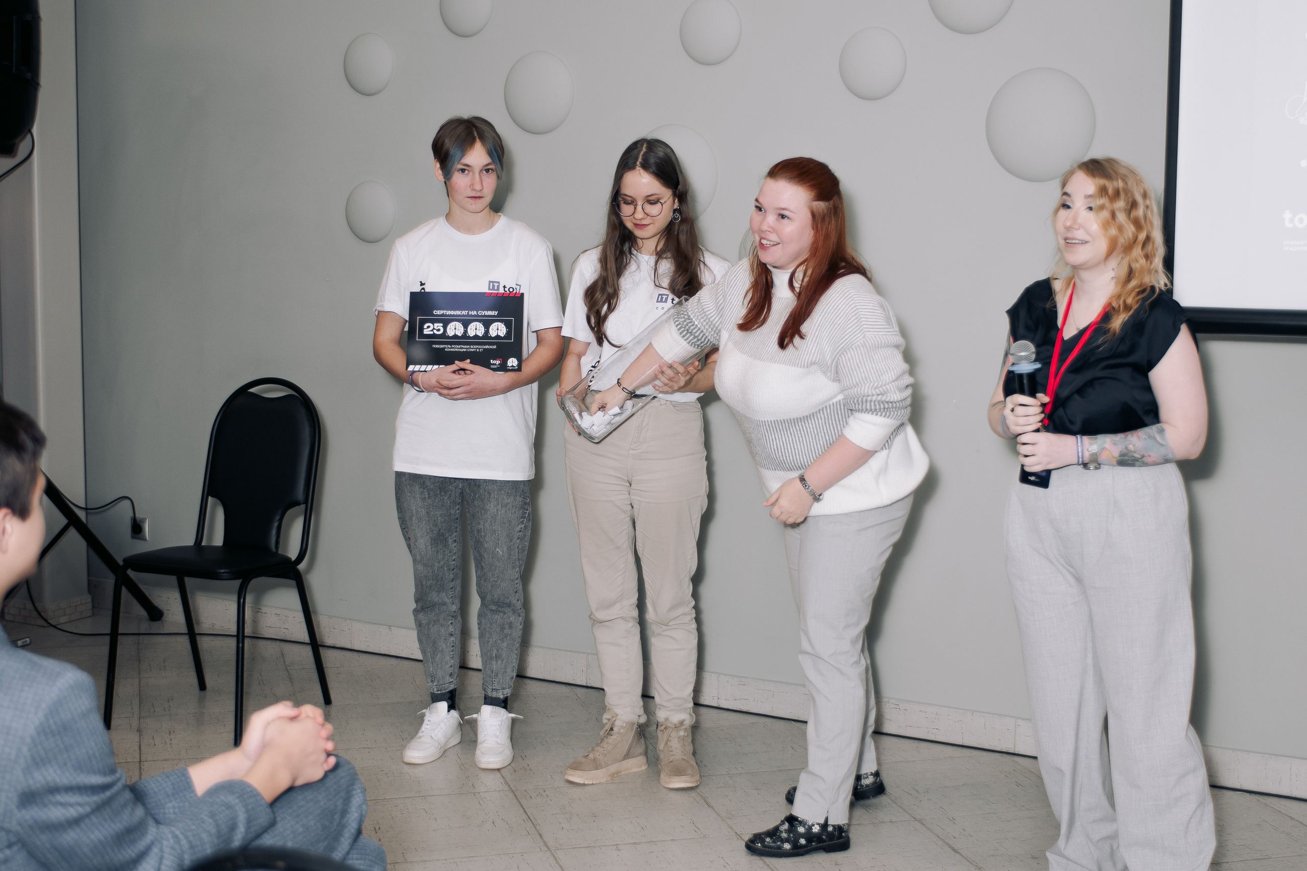 It-конференция компьютерной академии Топ. Фотограф в Твери Дементьева Анастасия