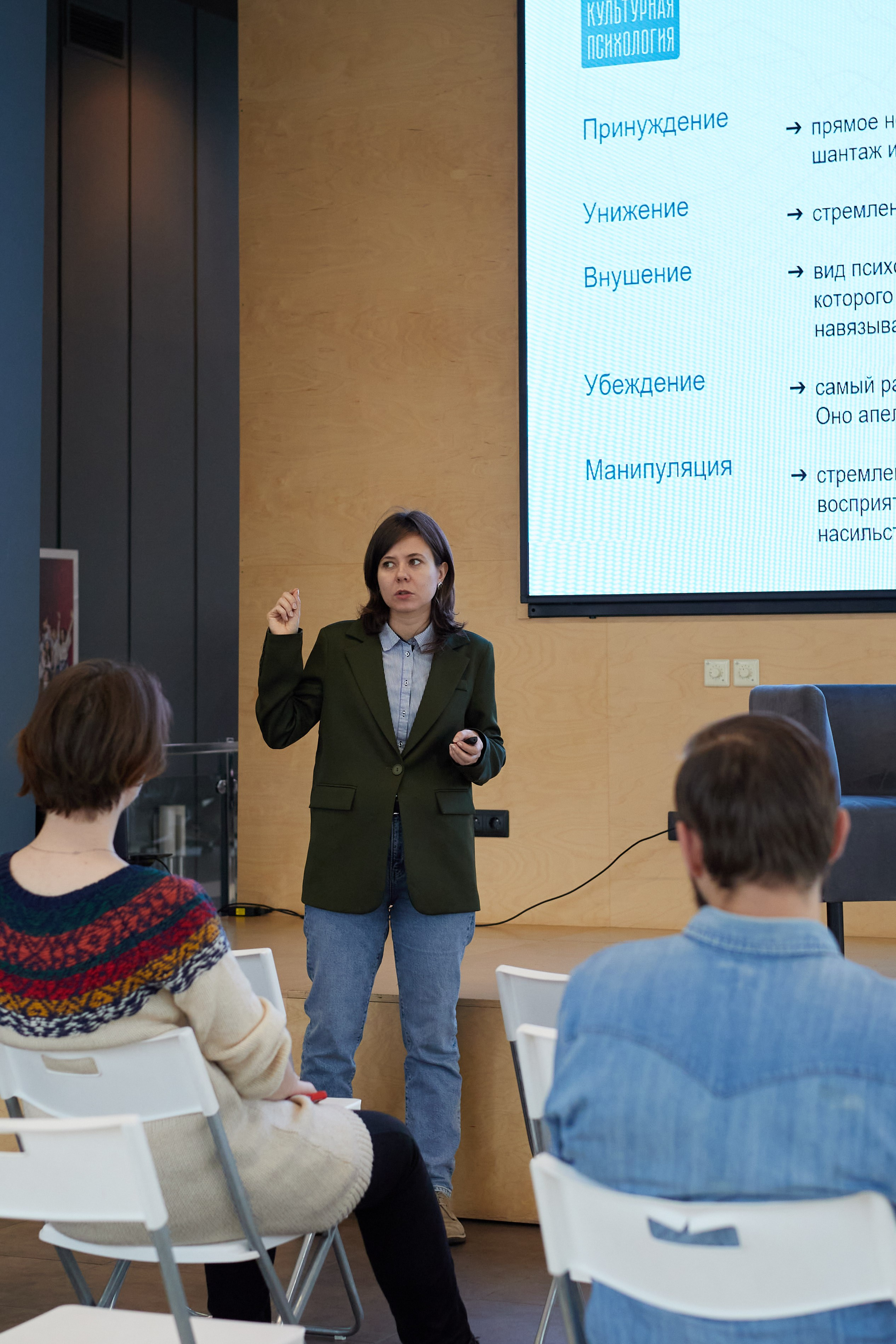 Psychology training. Photographer in Tbilisi Saint-Petersburg Worldwide — Elena Golubeva