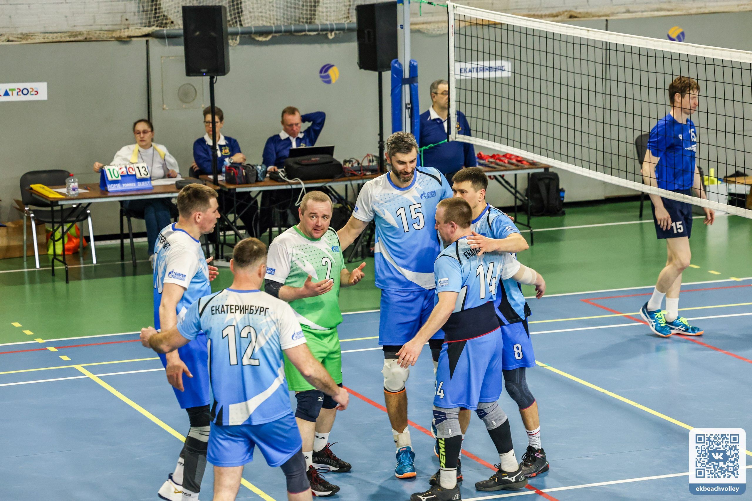 Волейбол город, ФОК Изумруд. Разные фотографии