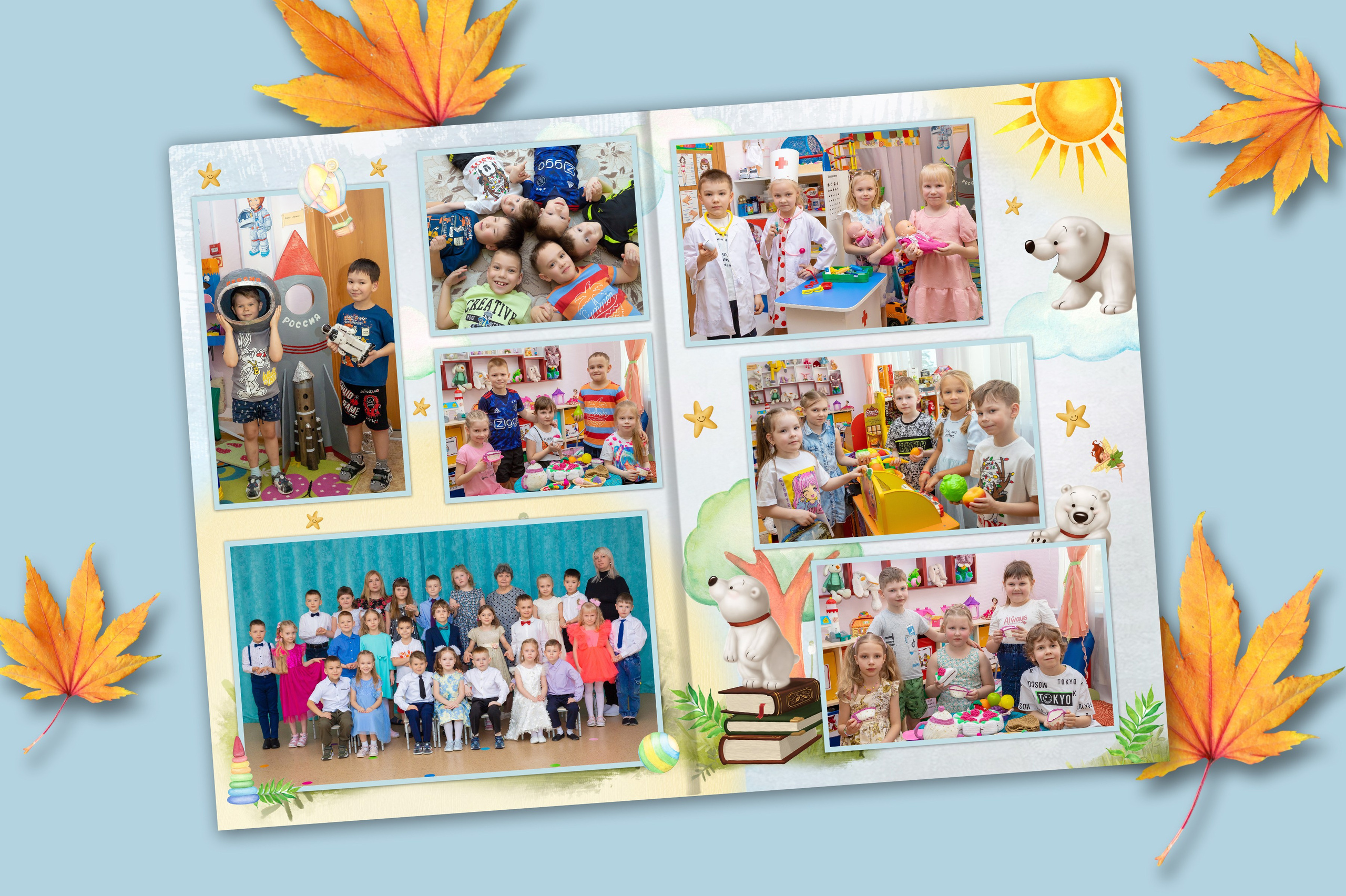 Фотокнига «СОЛНЫШКО»