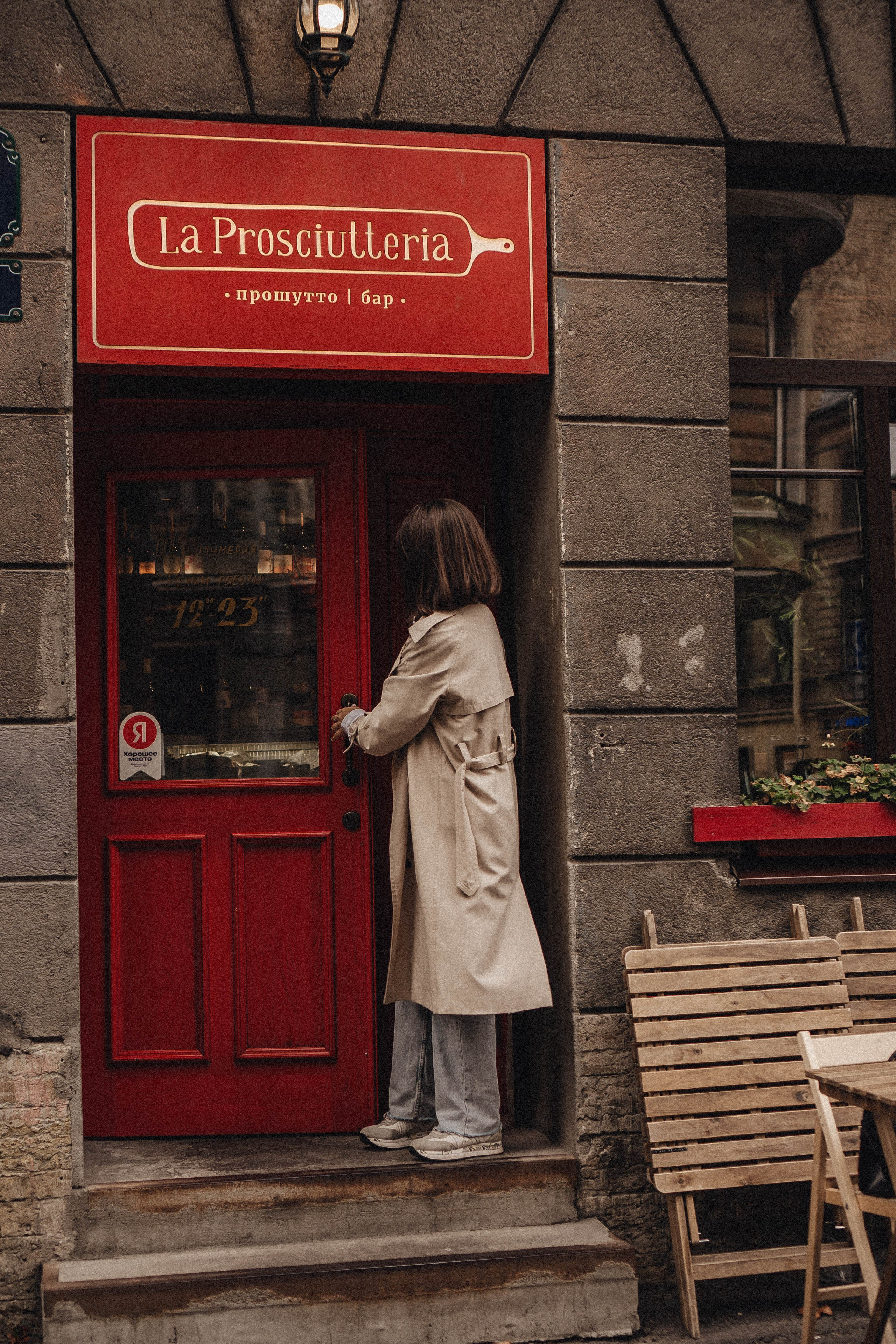 Прогулочная для Кристины. Профессиональный фотограф, Санкт-Петербург — Виктория Богомолова