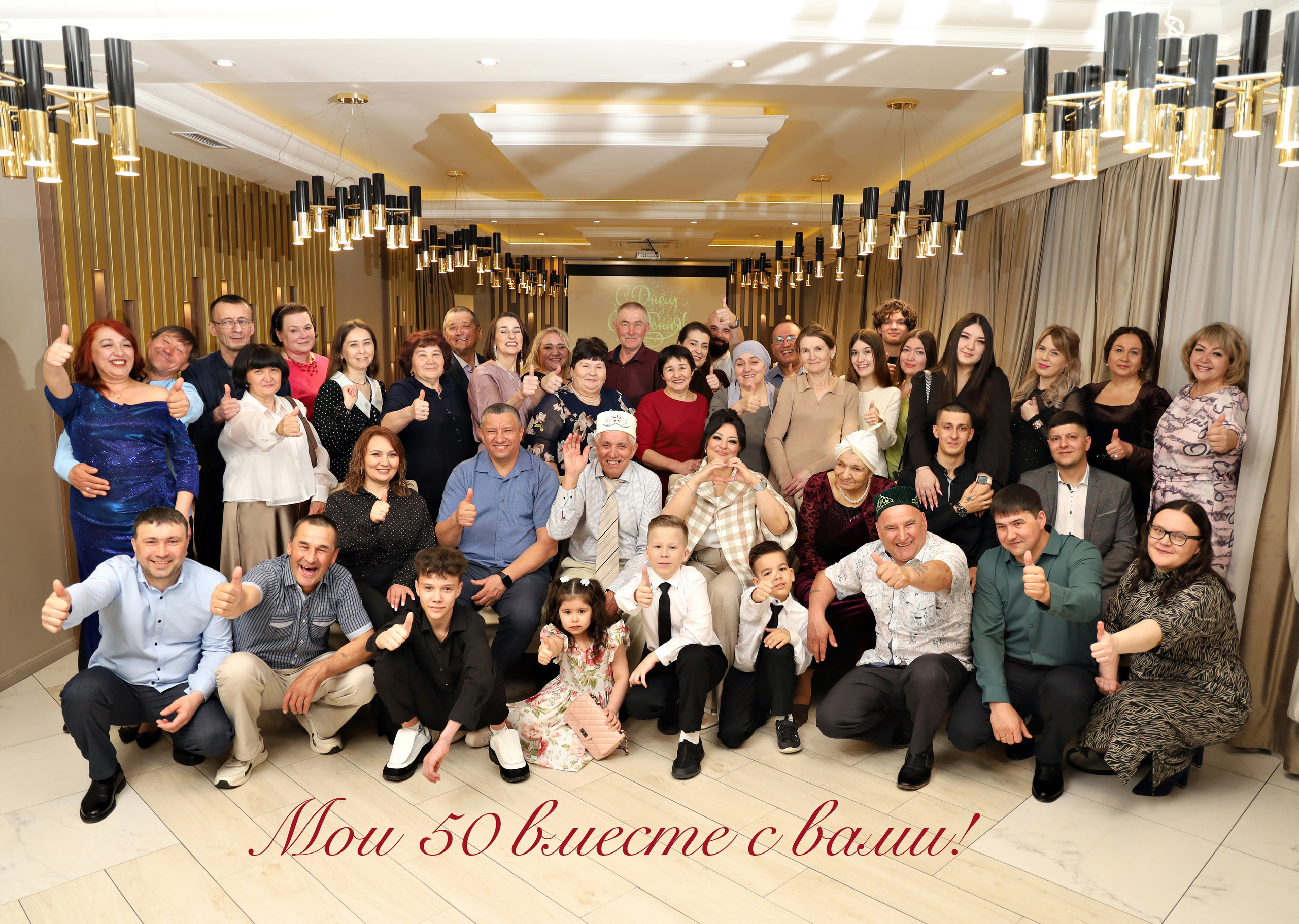 Юбилеи, дни рождения. Семейный фотограф в Казани Римма Гатауллина