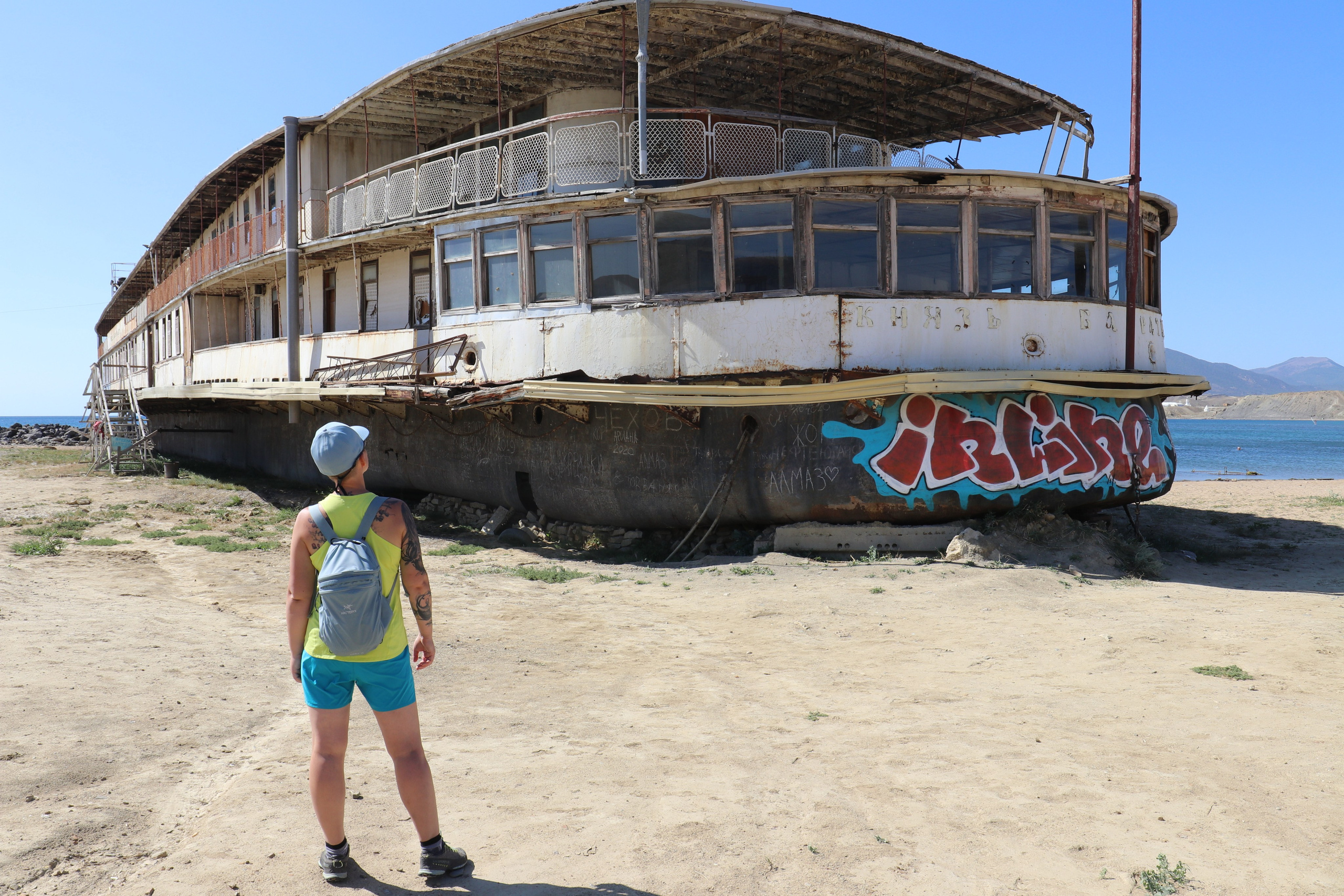 Крым. ЮБК (Судак, Карадаг, гора Клементьева, Меганом, Ильяс-Кая). Сентябрь 2020. Путешественник-фотограф из Санкт-Петербурга Татьяна Свистулина