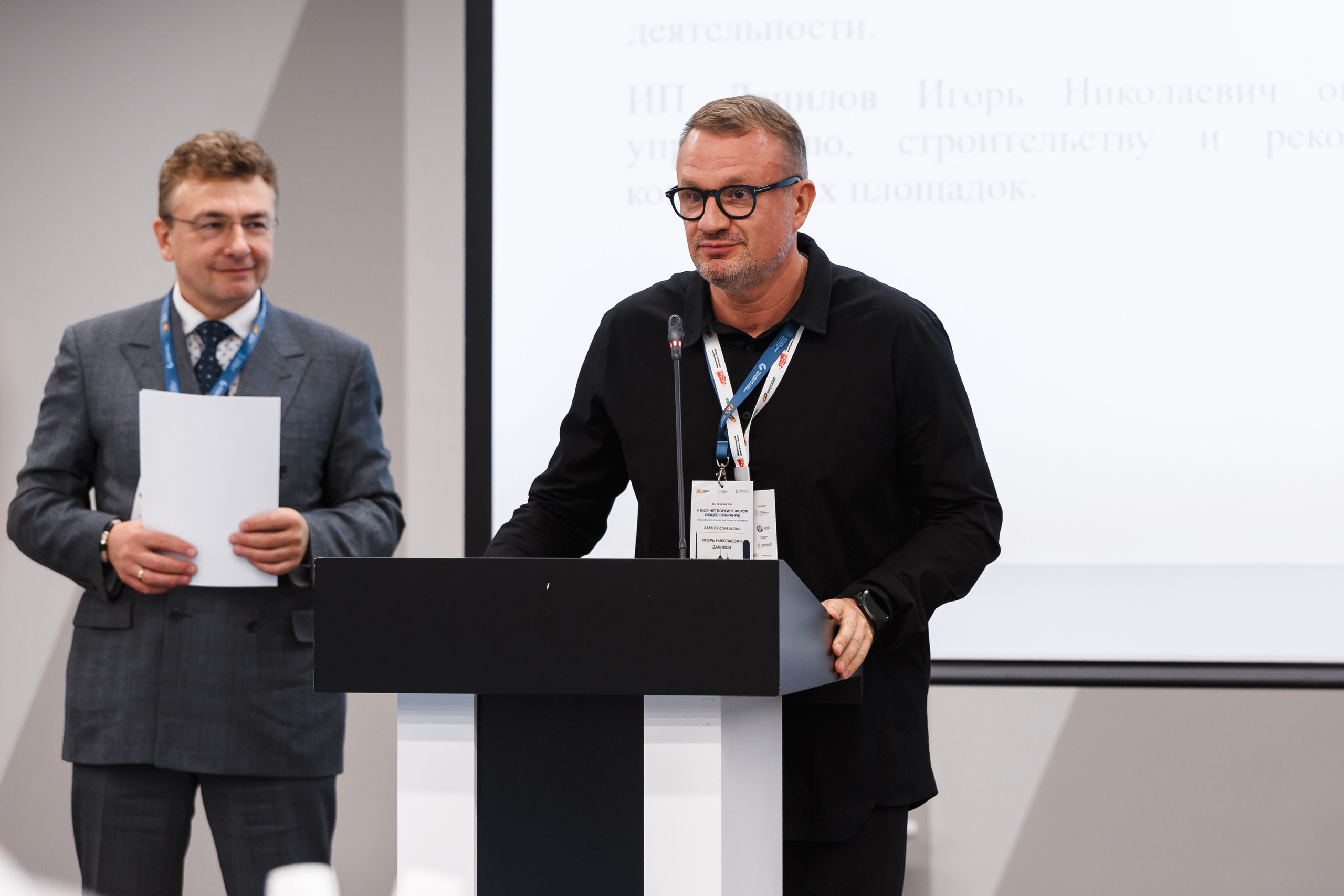 Проекты 2019–2024. 1