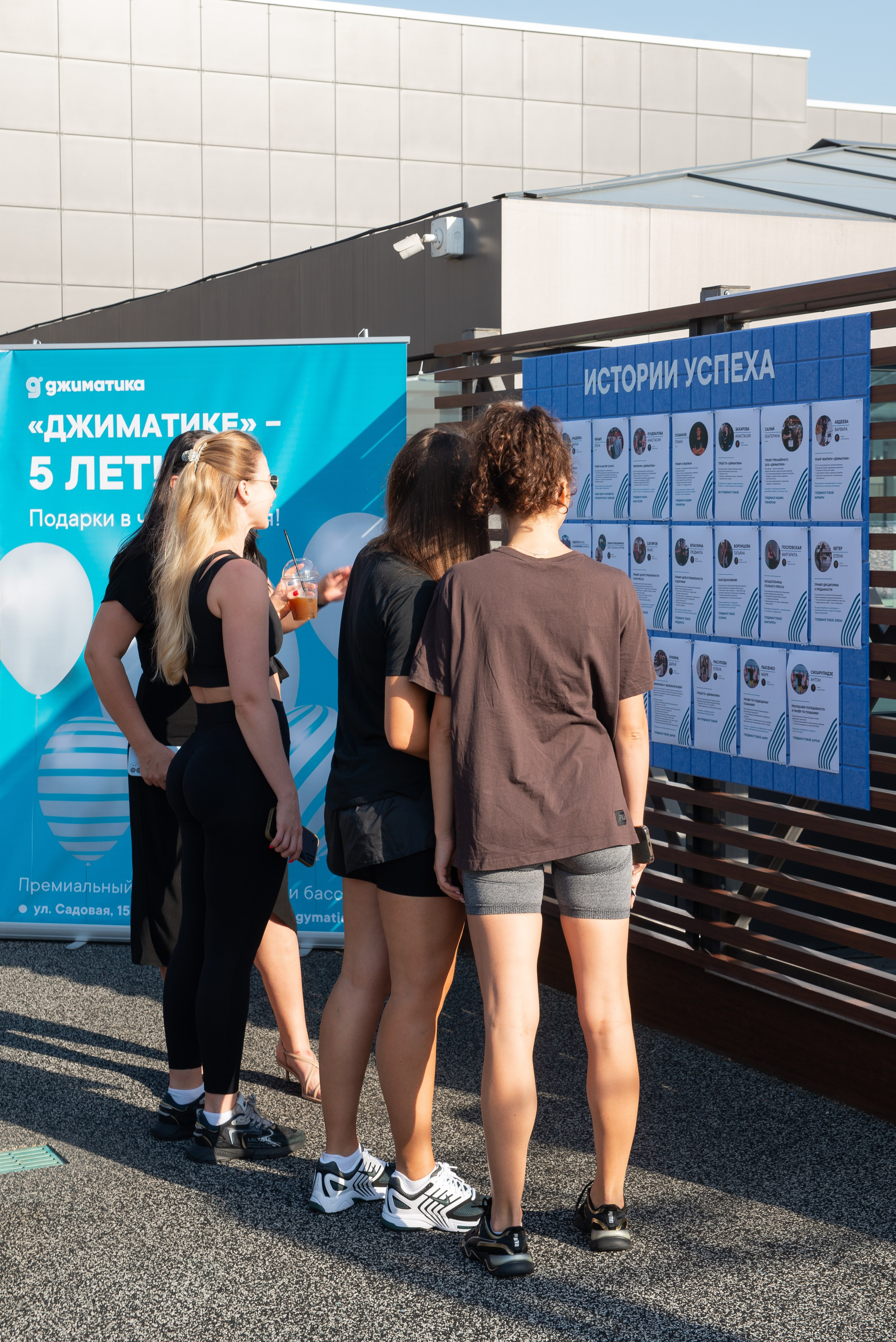 Джиматика 5 лет