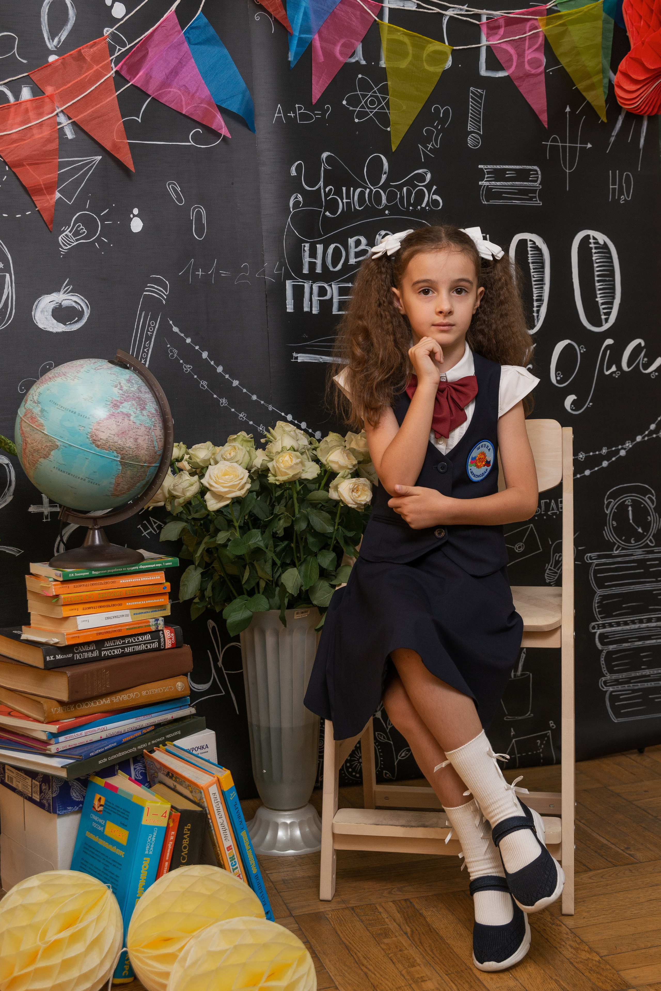 Школьная 1сен