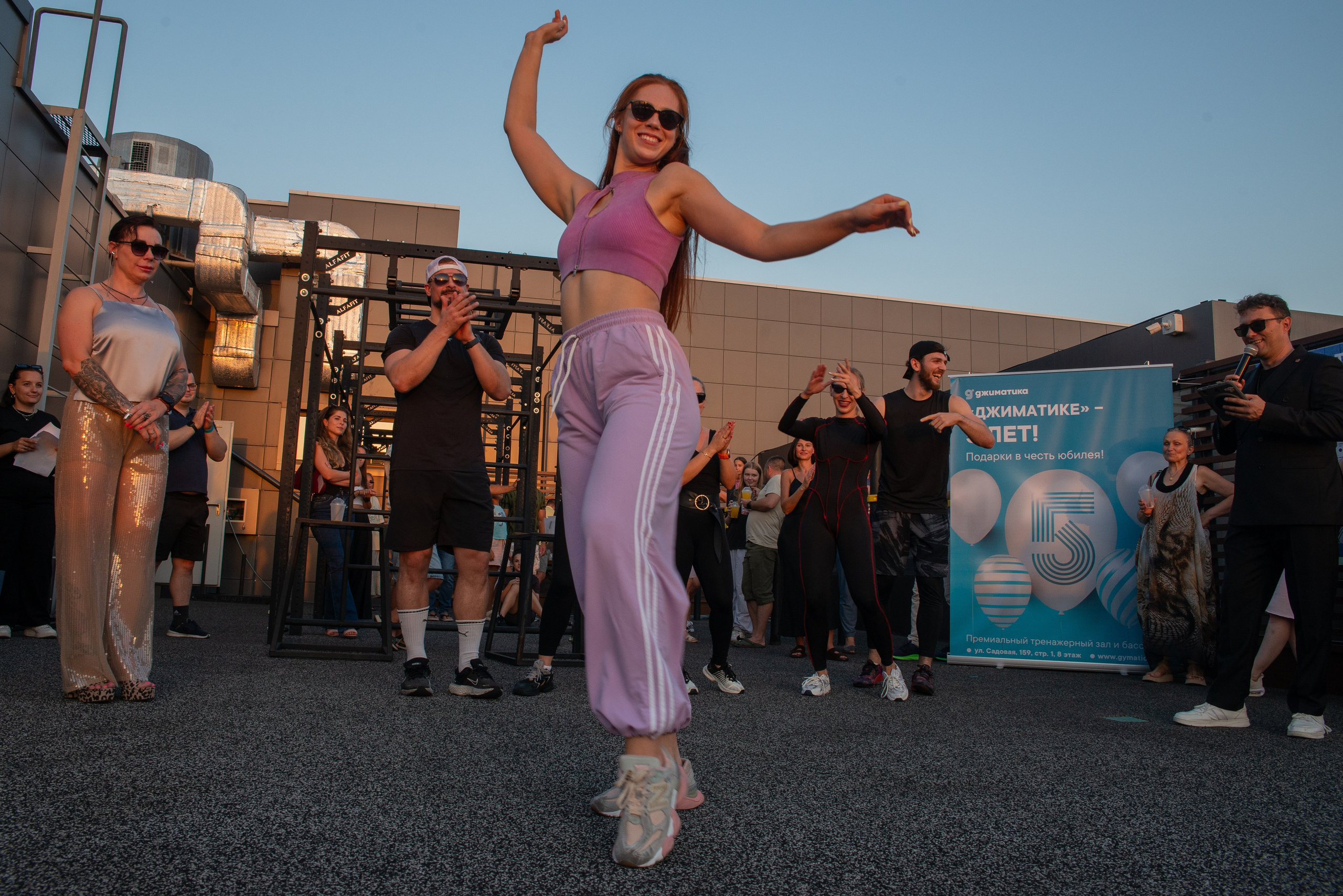 Джиматика 5 лет