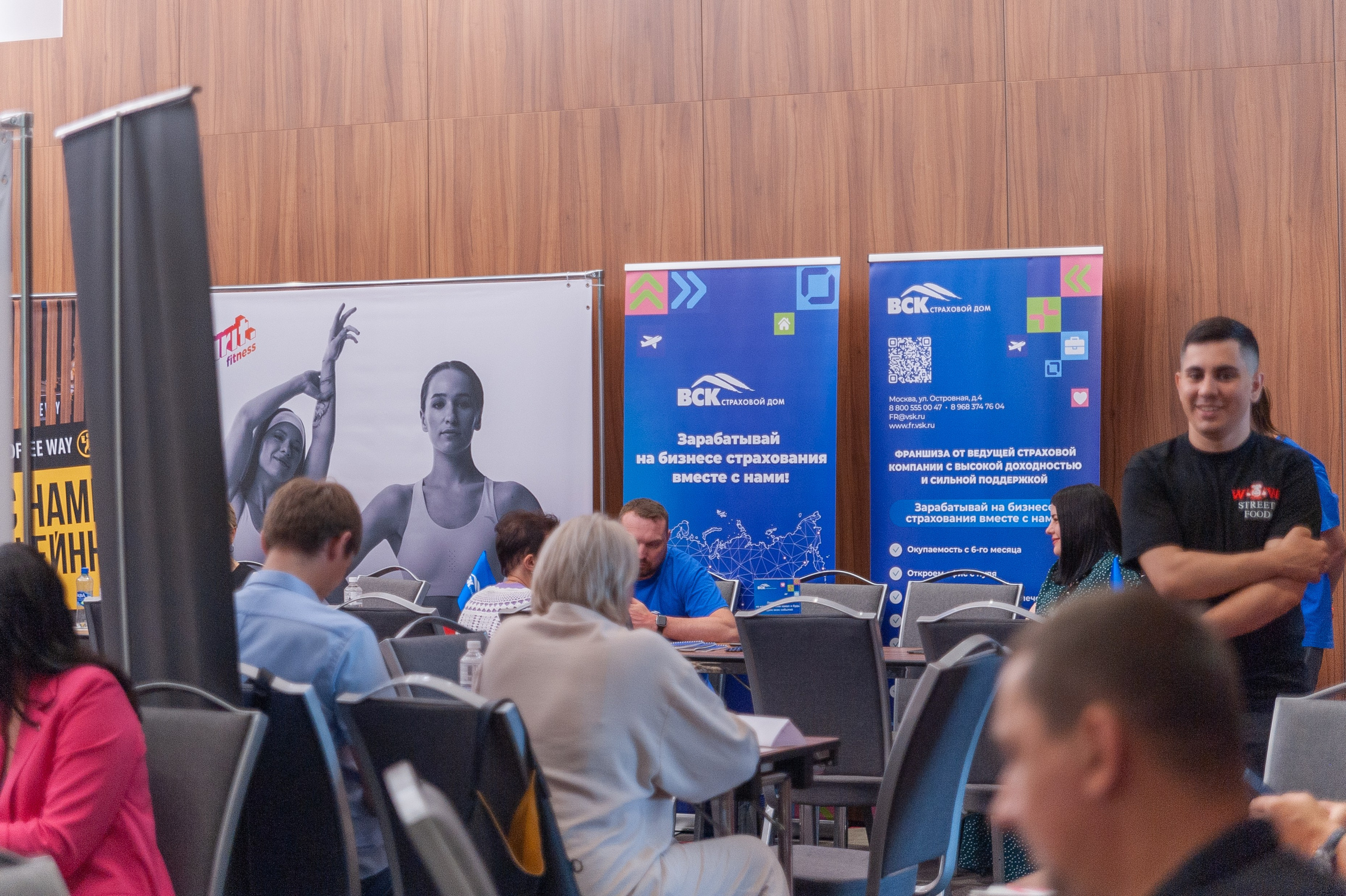 Фотосессия конференции в краснодаре