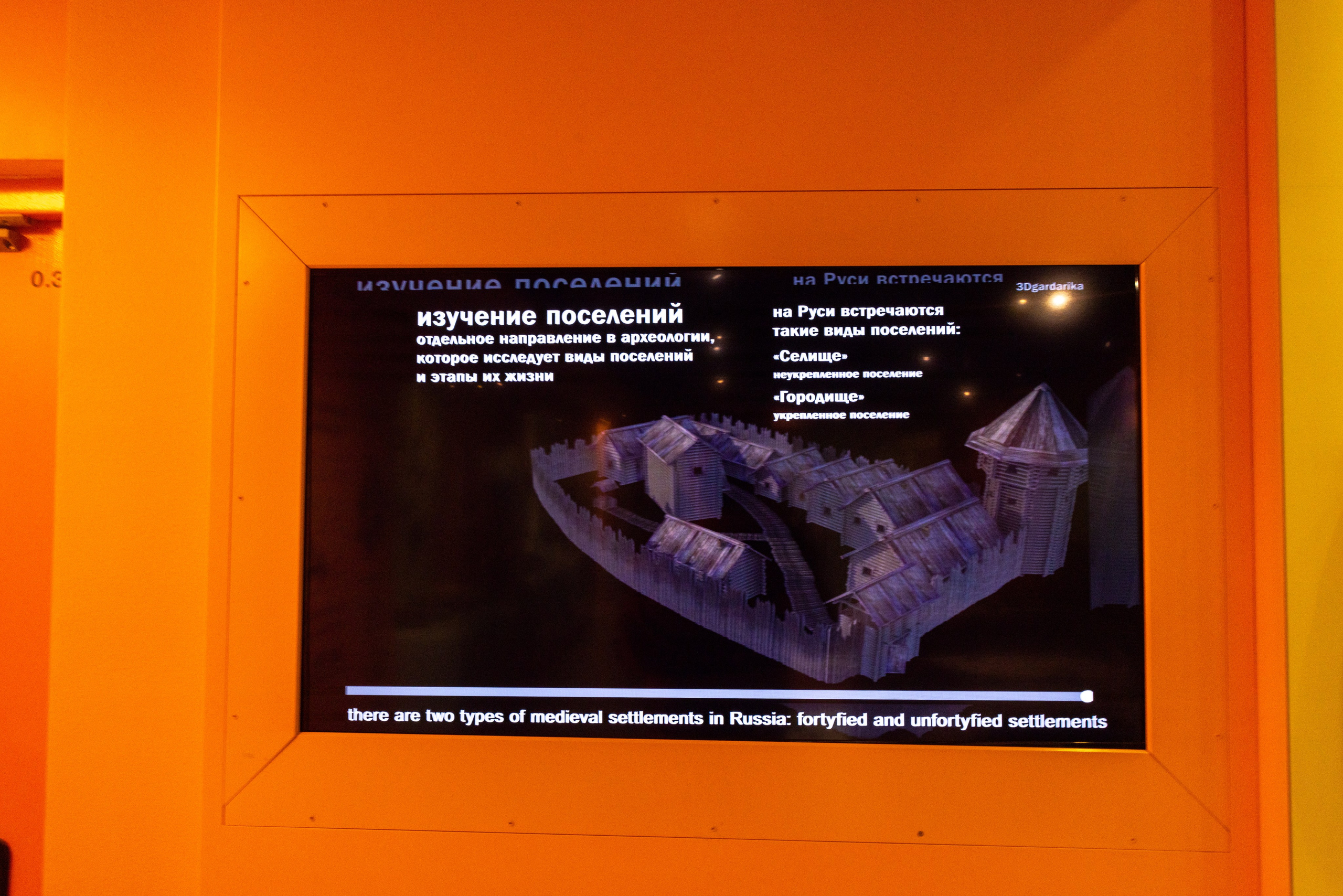 Поездка на поле Кулеково. Фотограф в Туле Крупский АнДРей. Фотостудия «КАДР71» в Туле