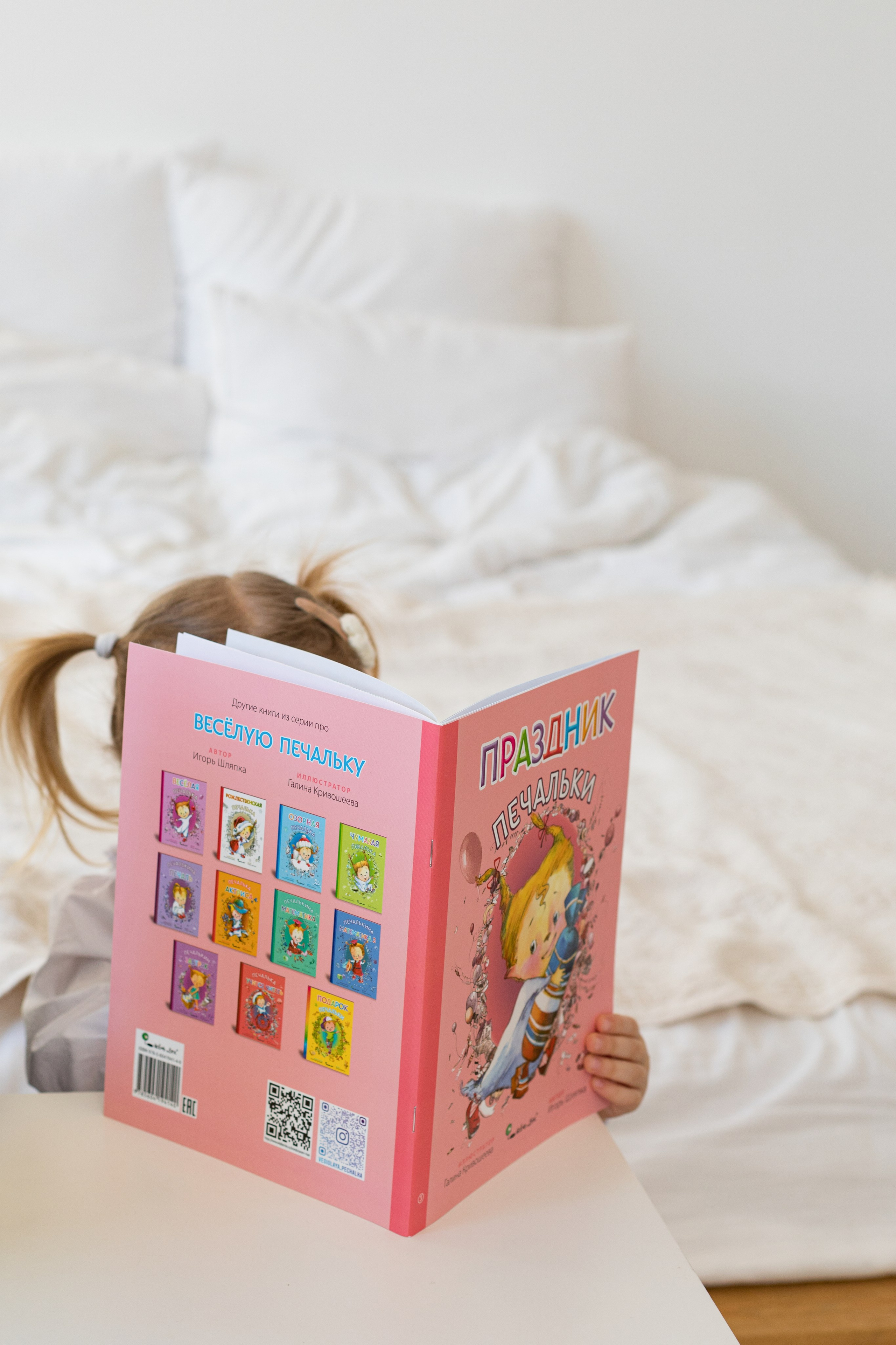 Фотосессия с детскими книгами. Детский и контент фотограф Надя Волкова Санкт-Петербург