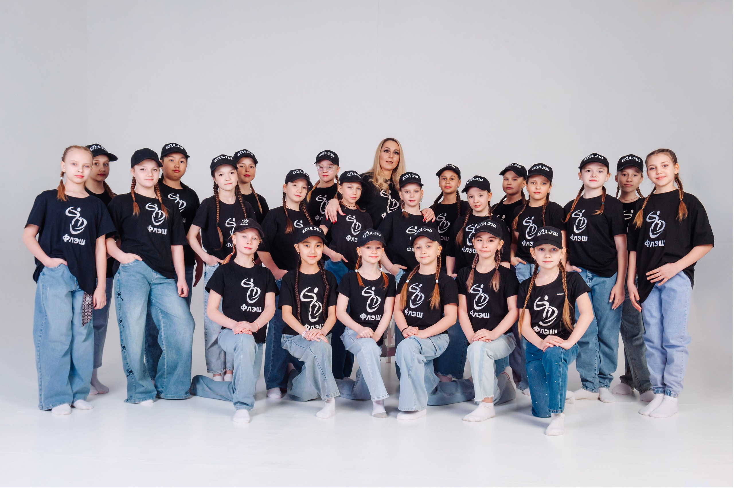 Групповая съёмка студии современной хореографии «Флэш». Фотограф Магнитогорск Данил Семенов