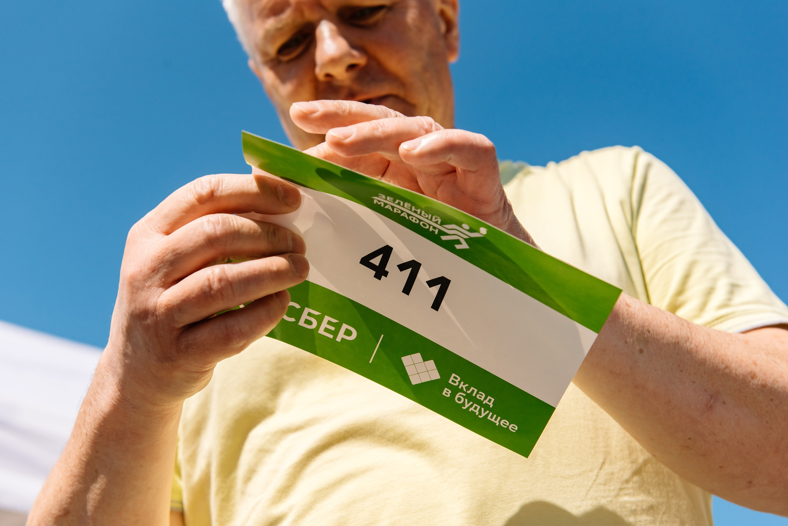 Зеленый марафон СБЕР. Репортажный фотограф в Москве и по всему миру Степанова Юлия