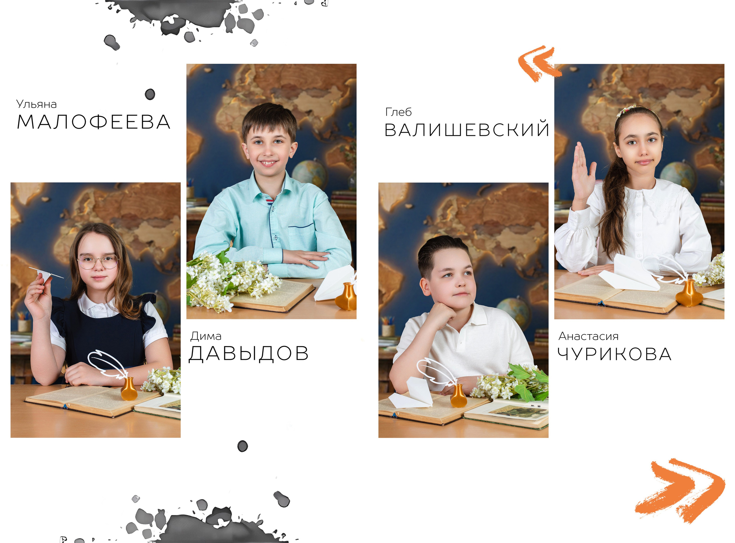 4 класс Альбом ПРЕМИУМ. Школьные фотографы Сергей и Олеся Мельниковы