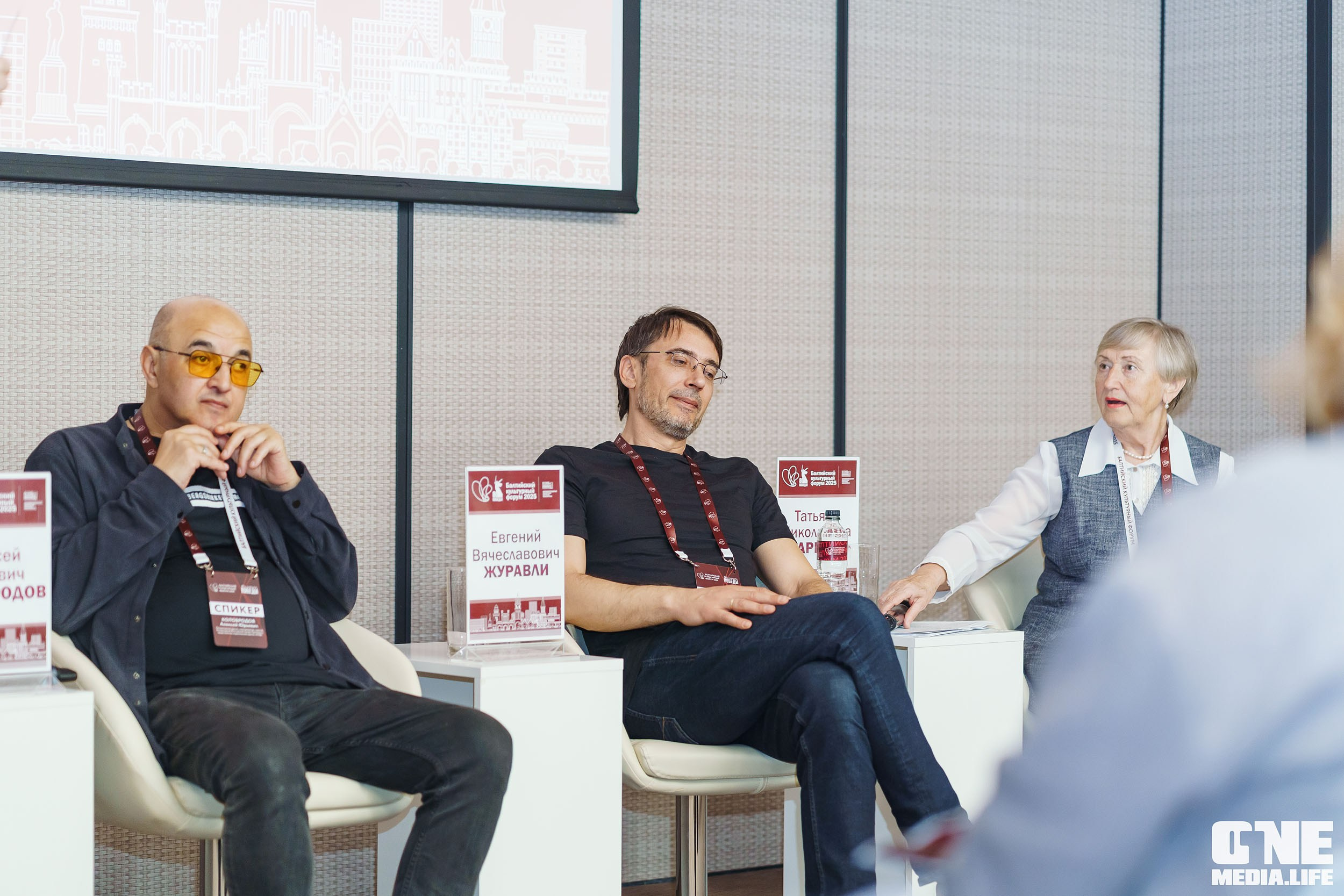 Балтийский Культурный Форум. День 2. One Media Life: фоторепортажи, фотоотчеты с мероприятий и заведений