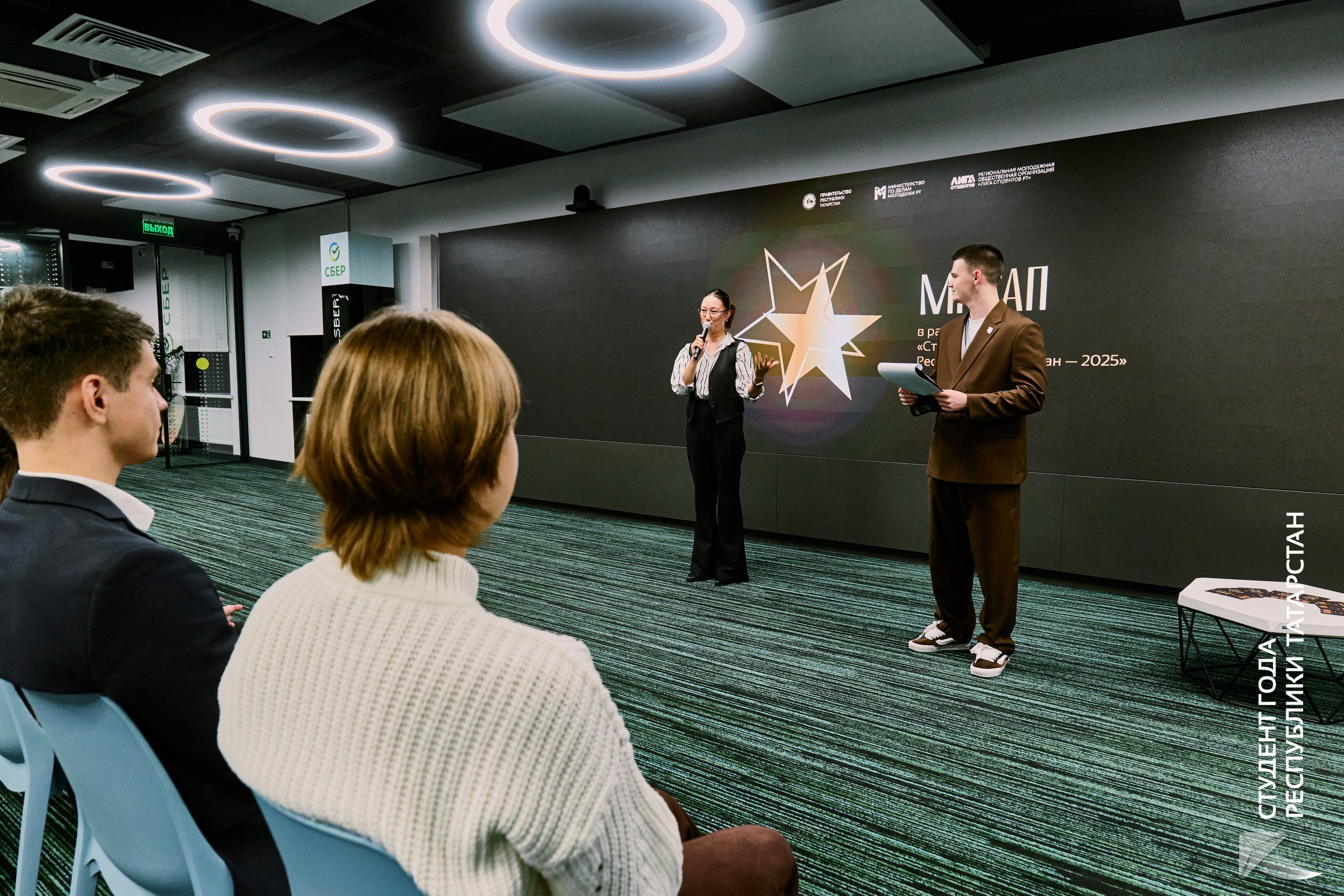 Студент Года Митап 2025 — Репортажная съёмка | Казань. Фотограф Халитов Фидаиль — Казань | Мероприятия, Портреты, Репортажи