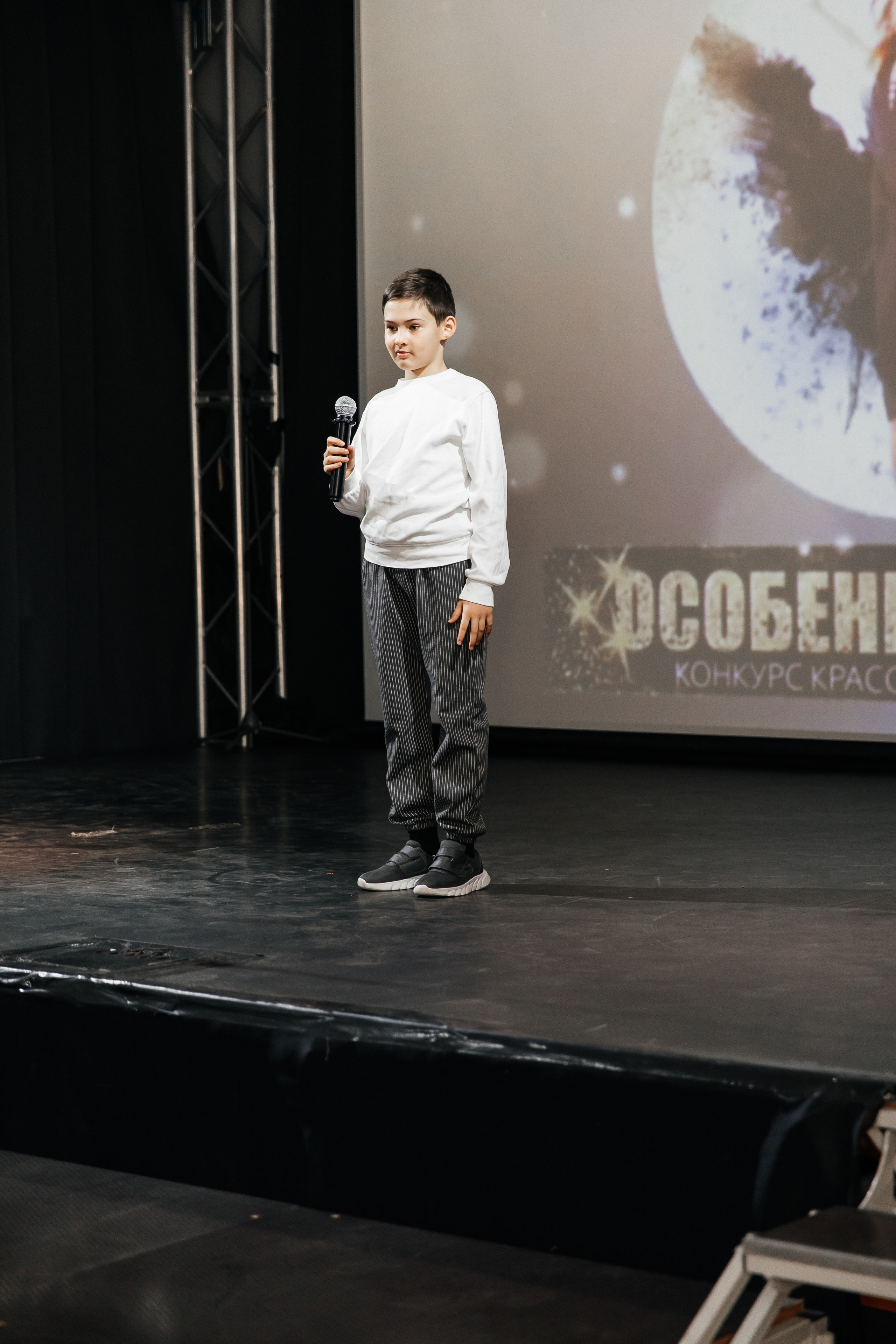 Конкурс красоты и материнства «Особенная мама 2024». Финал. Фотограф в Санкт-Петербурге Алена Сертакова