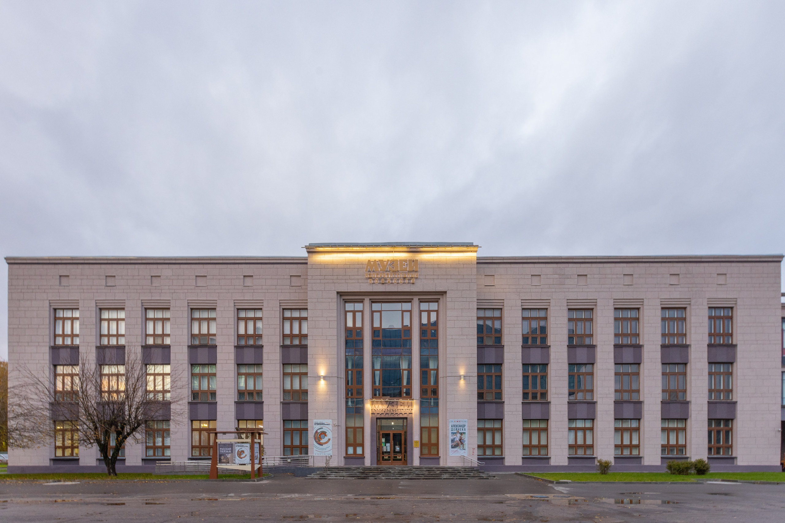Толстовский свер осенью, площадь искусств. Фотограф в Туле Крупский АнДРей. Фотостудия «КАДР71» в Туле